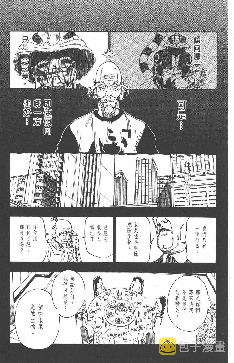 第27卷 第155页