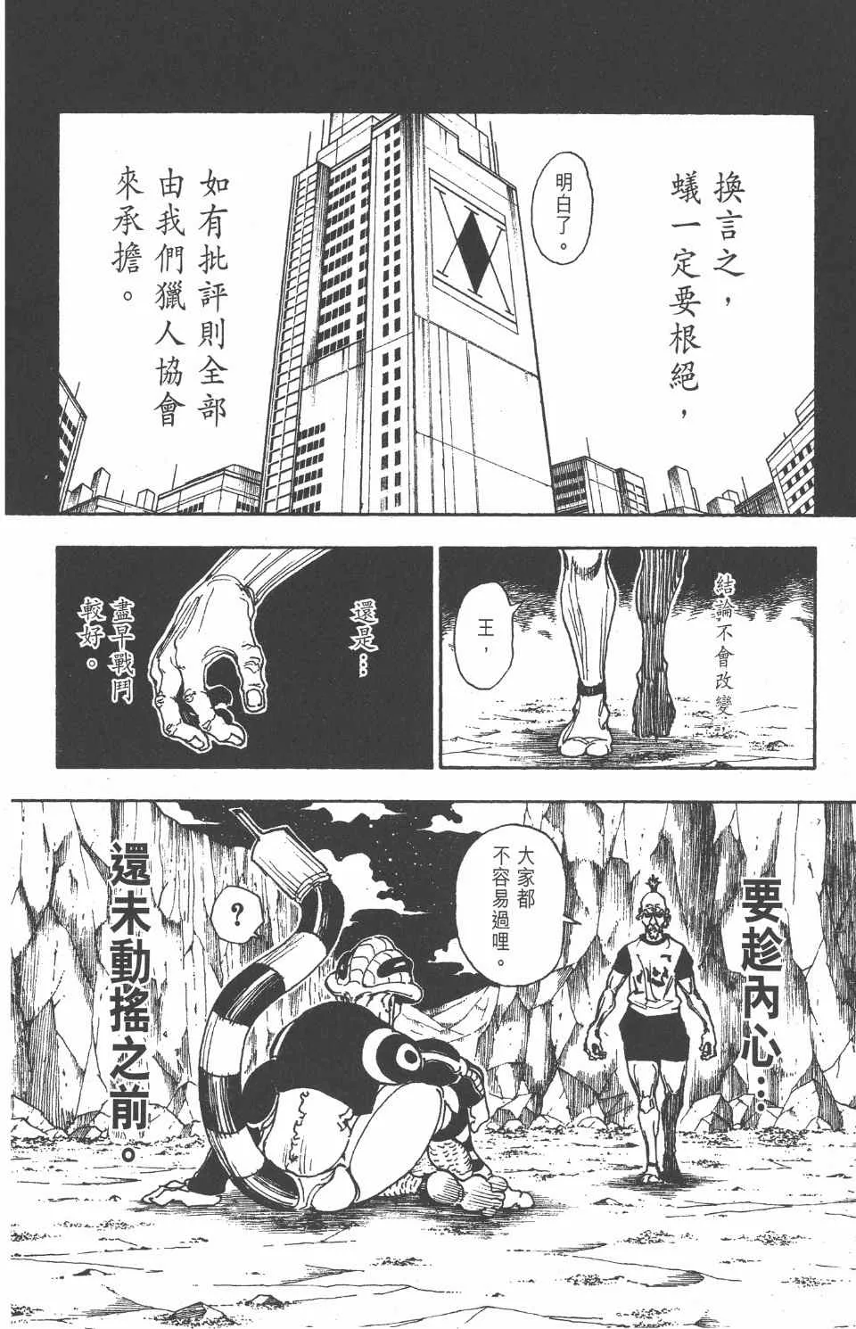 第27卷 第156页