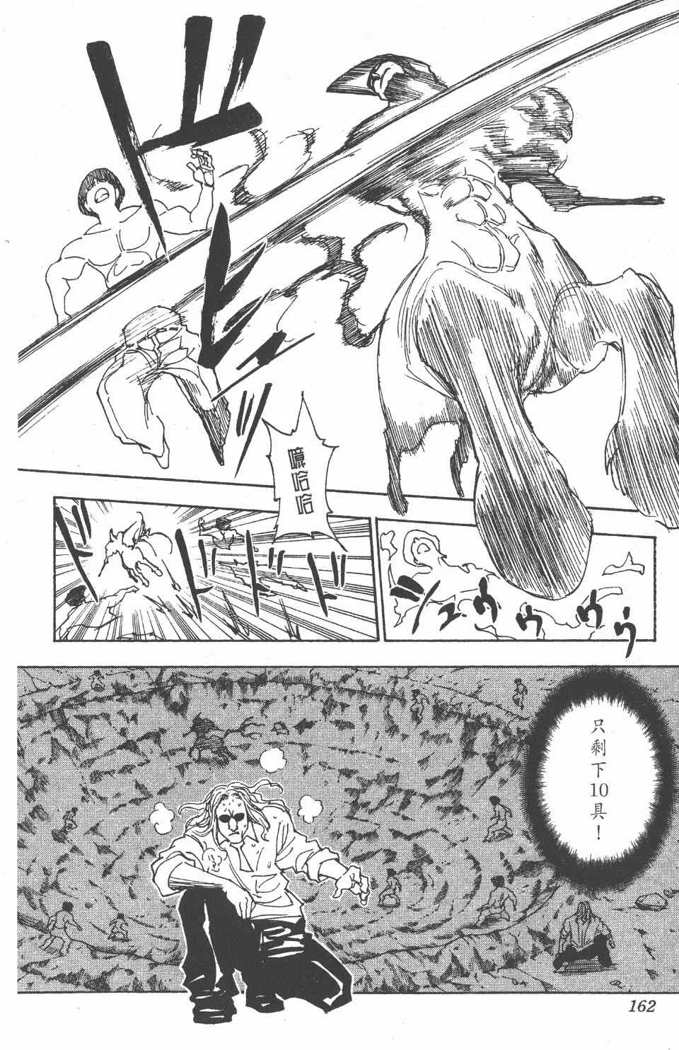 第27卷 第160页
