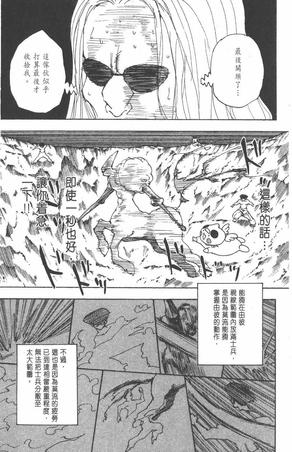 第27卷 第161页