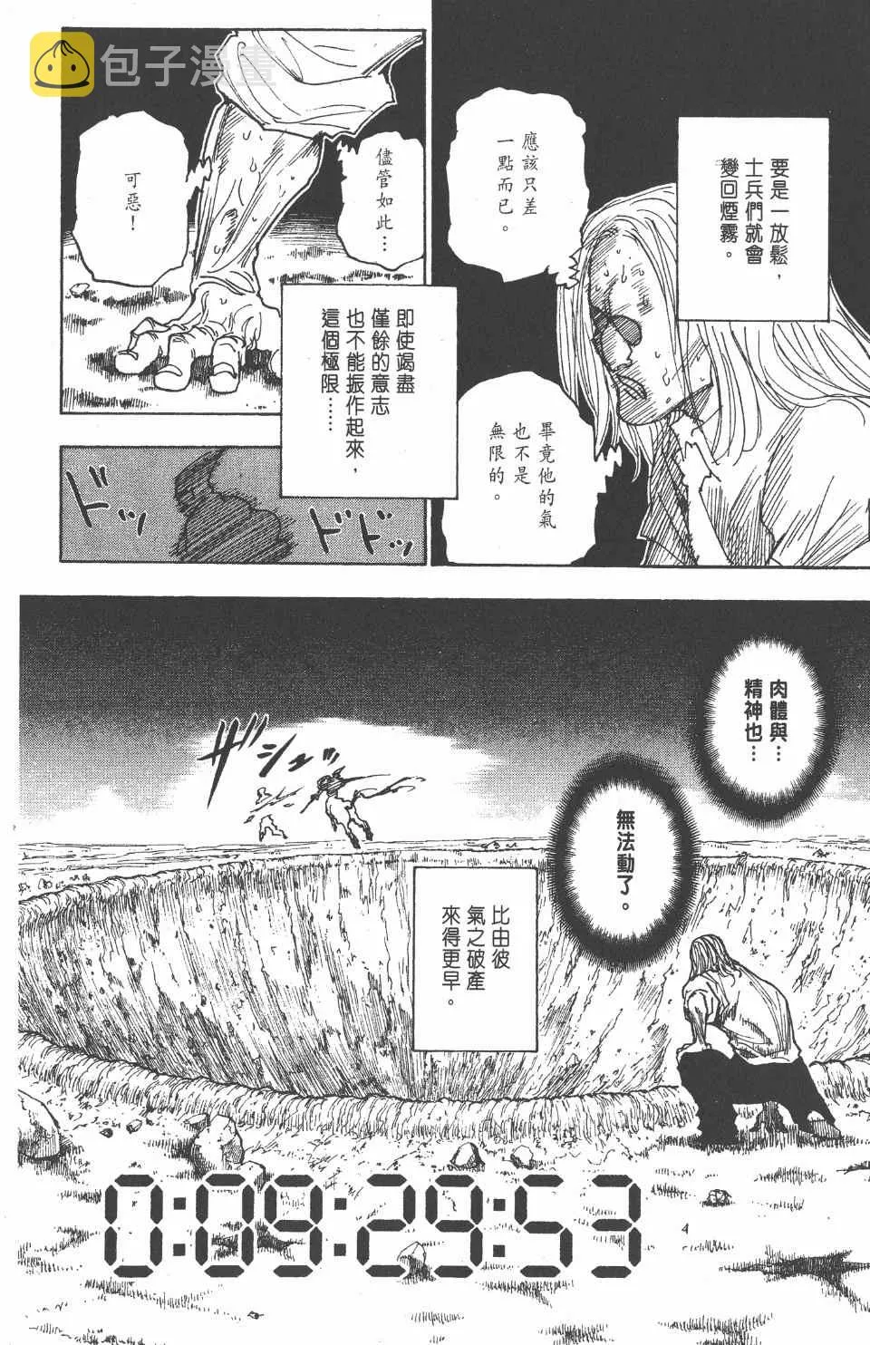 第27卷 第162页