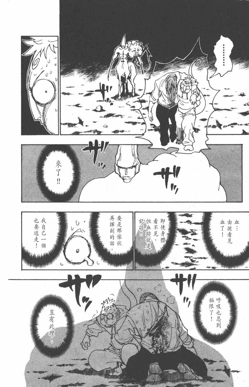 第27卷 第170页