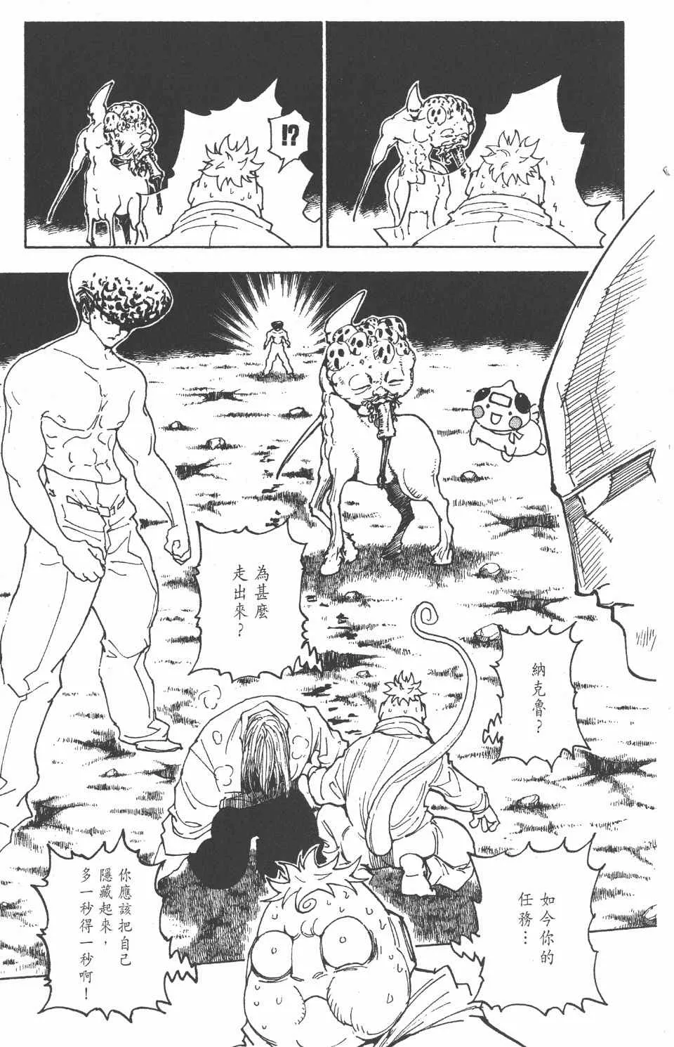 第27卷 第171页