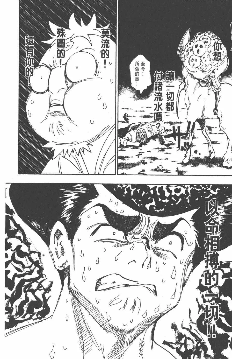 第27卷 第176页