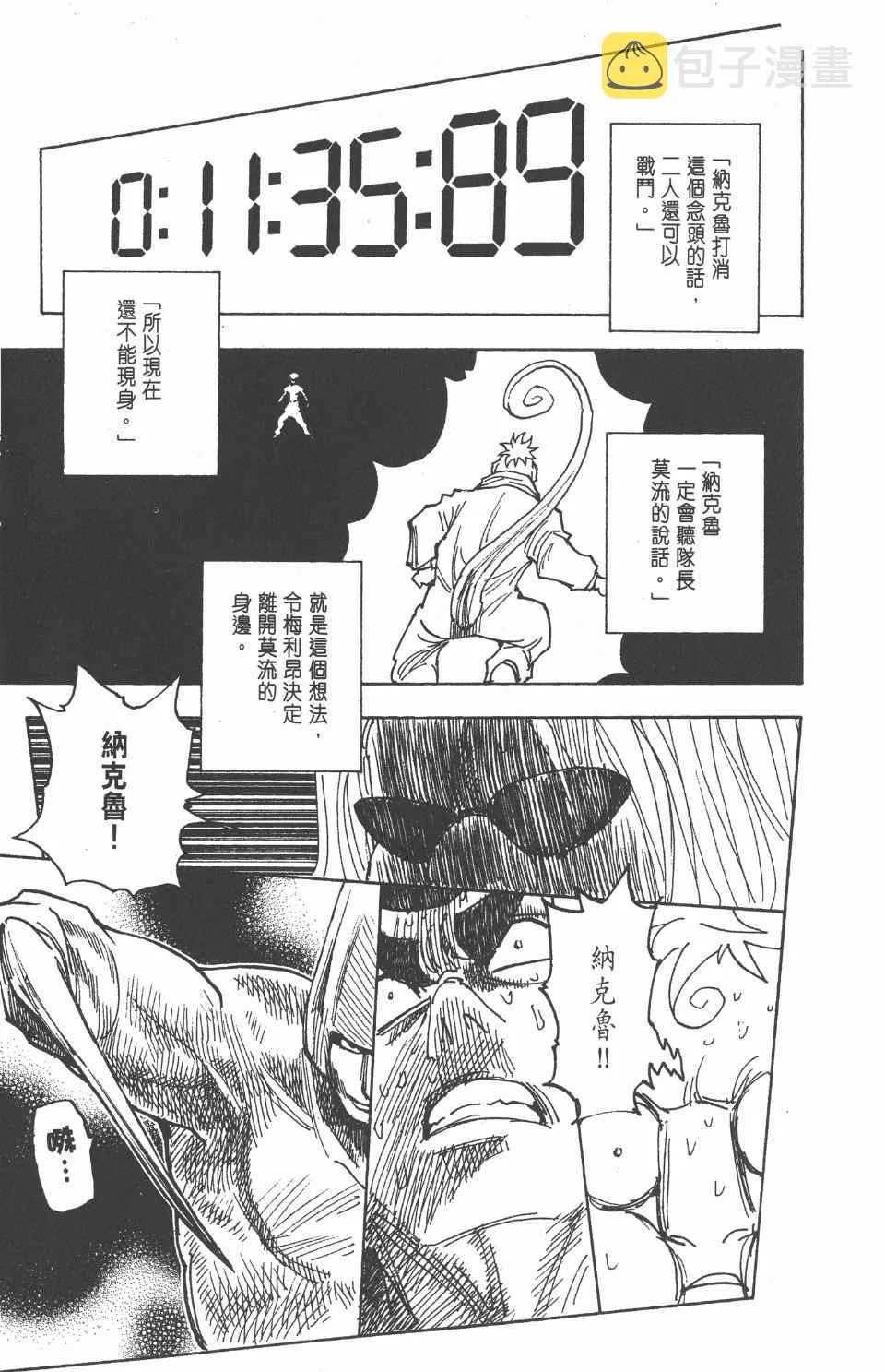 第27卷 第177页