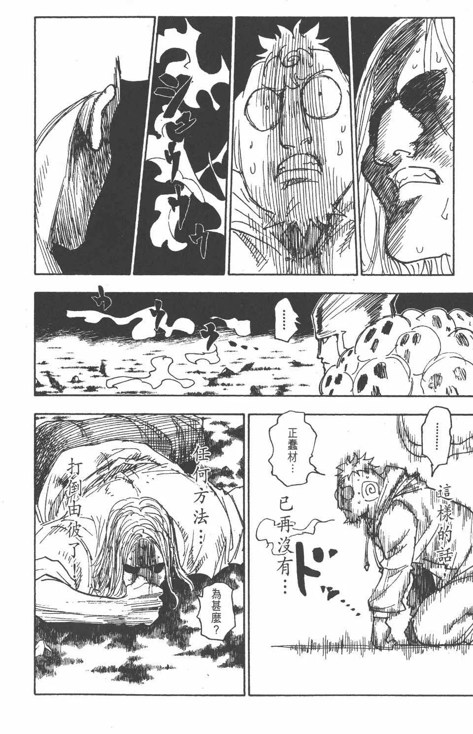 第27卷 第180页