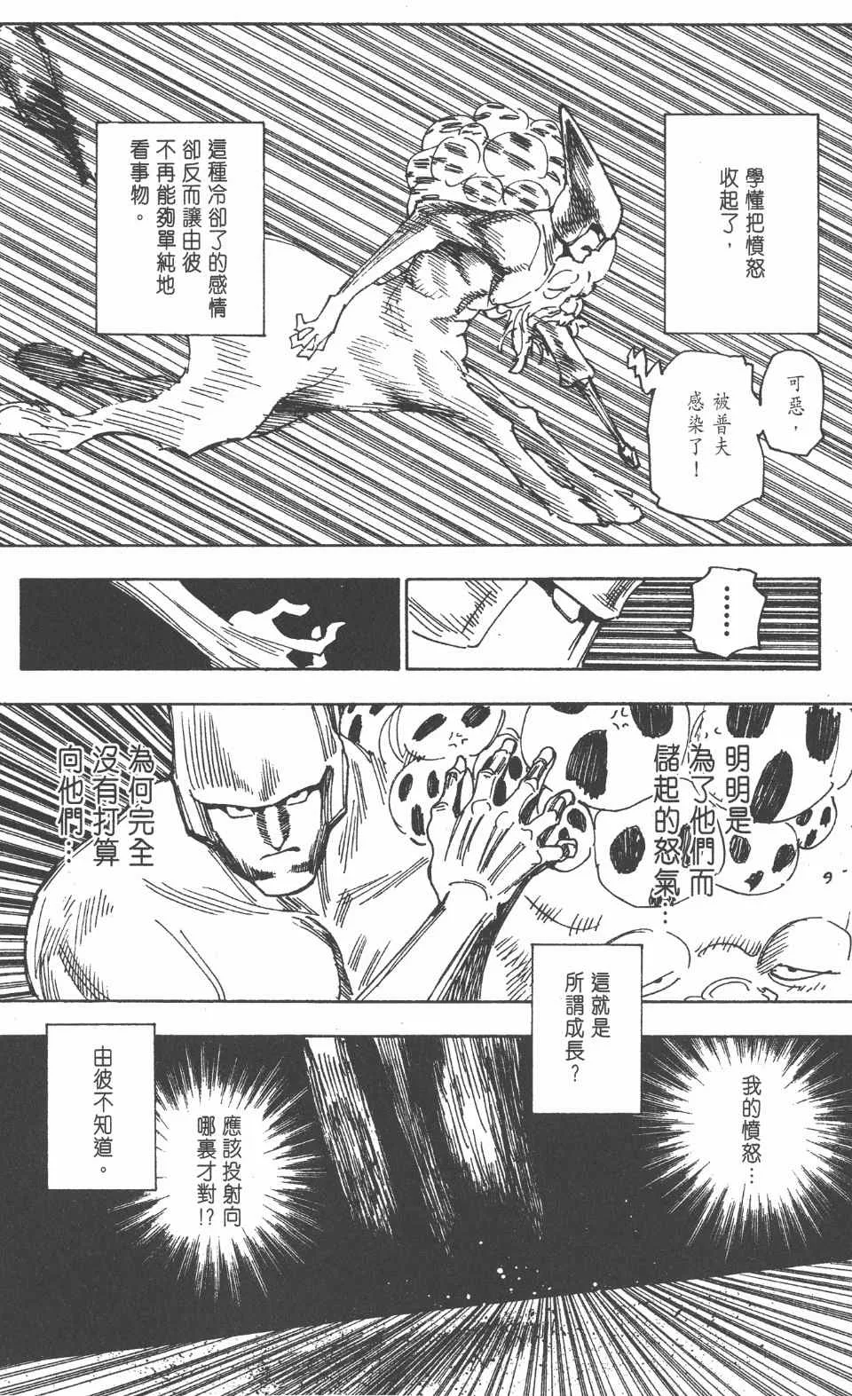 第27卷 第184页