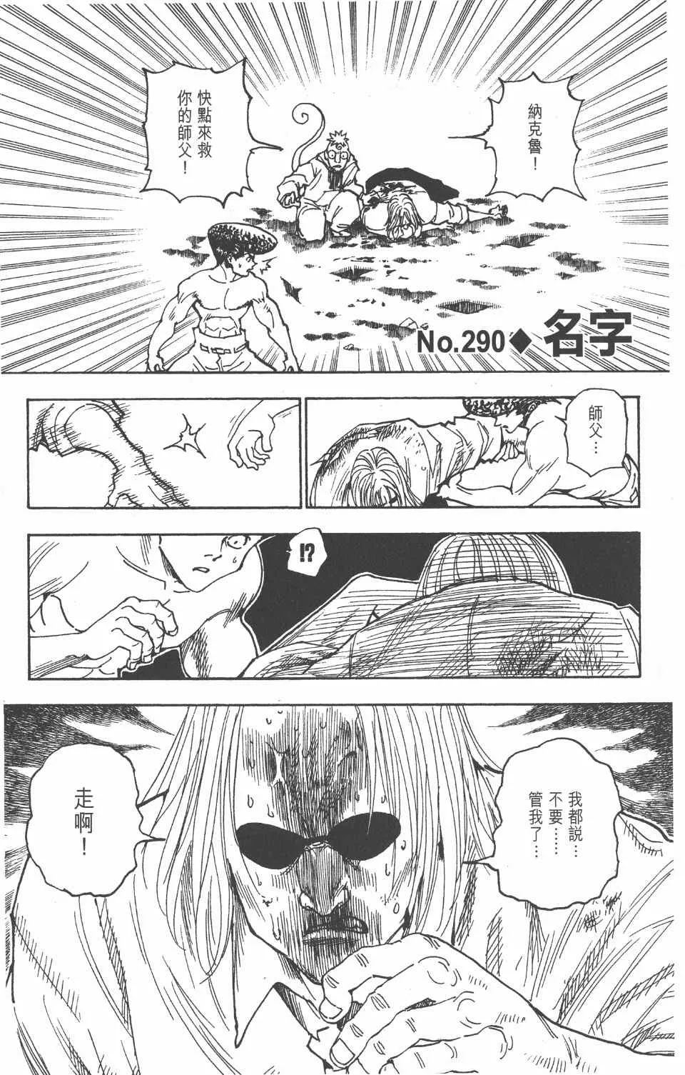 第27卷 第187页