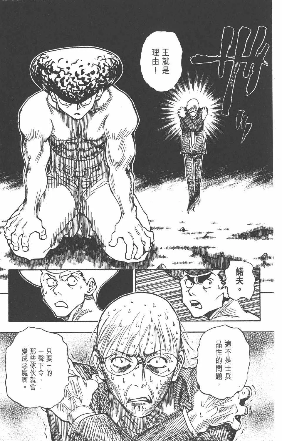 第27卷 第189页
