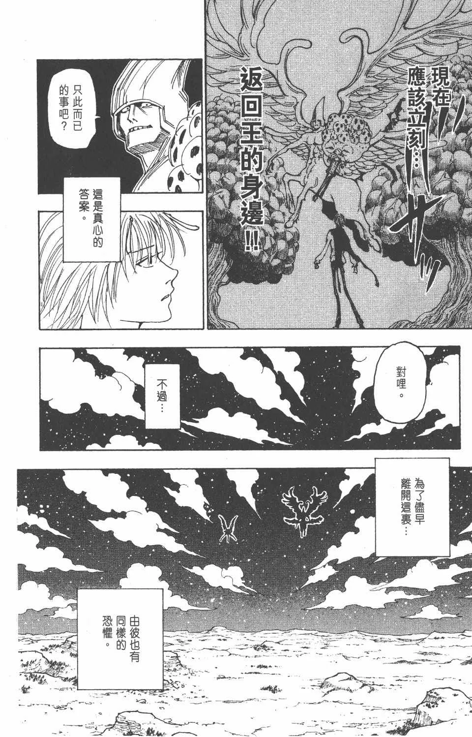 第27卷 第194页