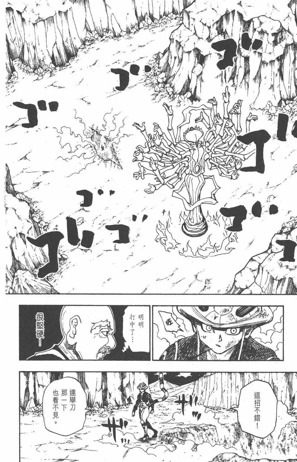 第27卷 第196页