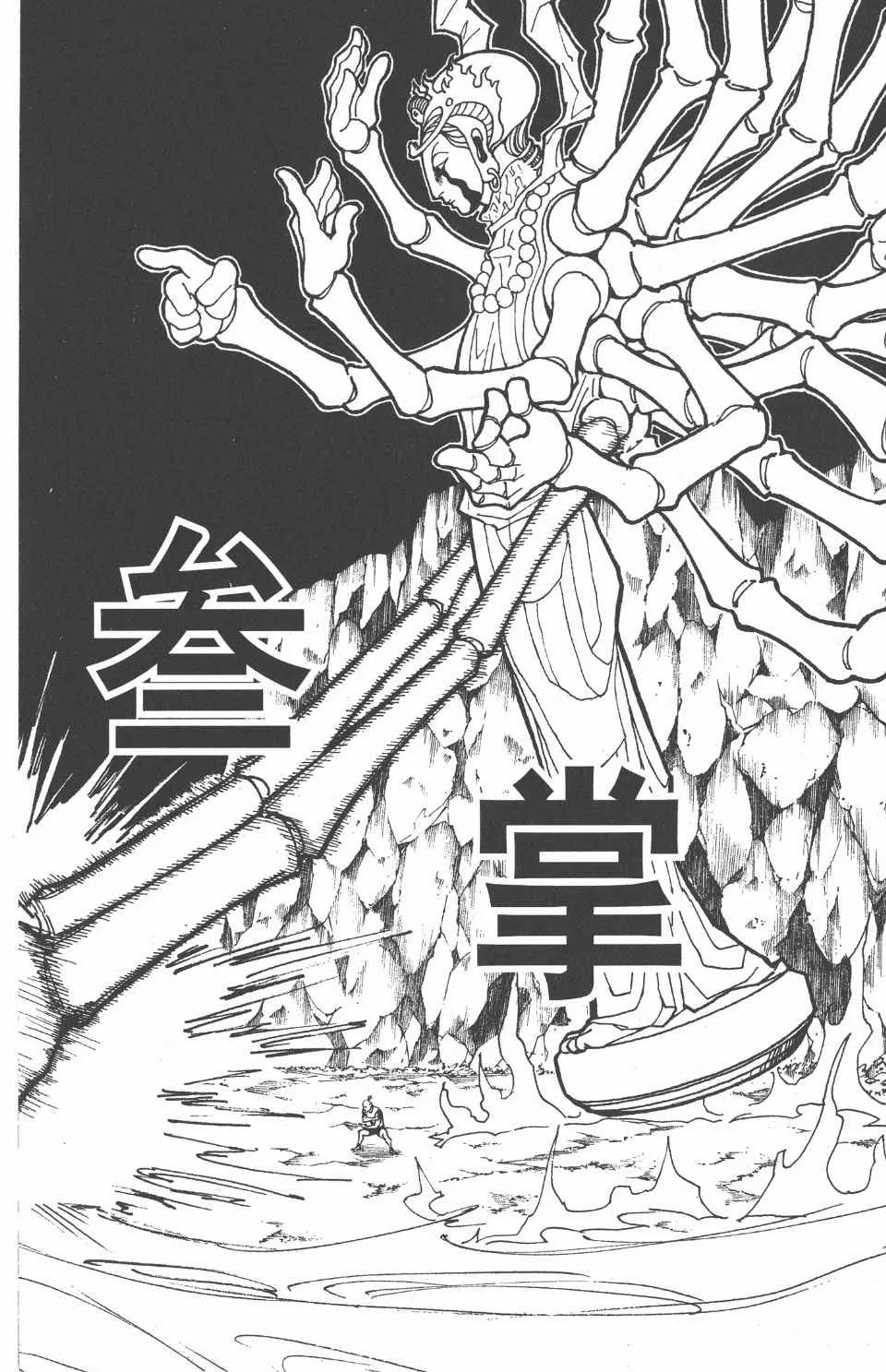 第27卷 第198页