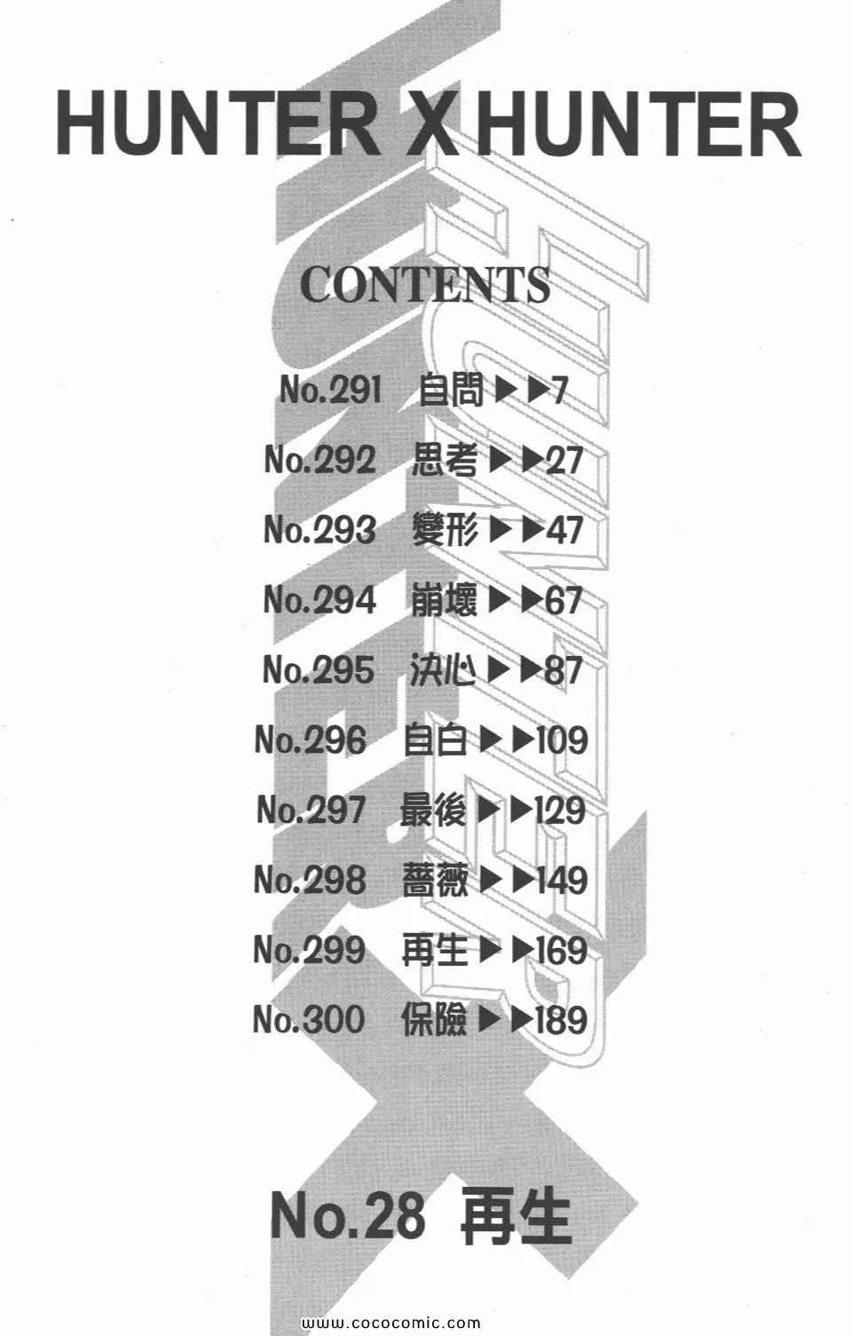 第28卷 第5页