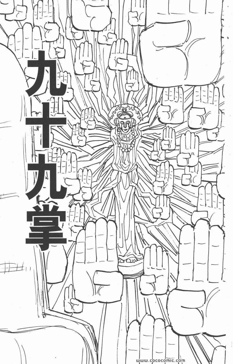 第28卷 第12页