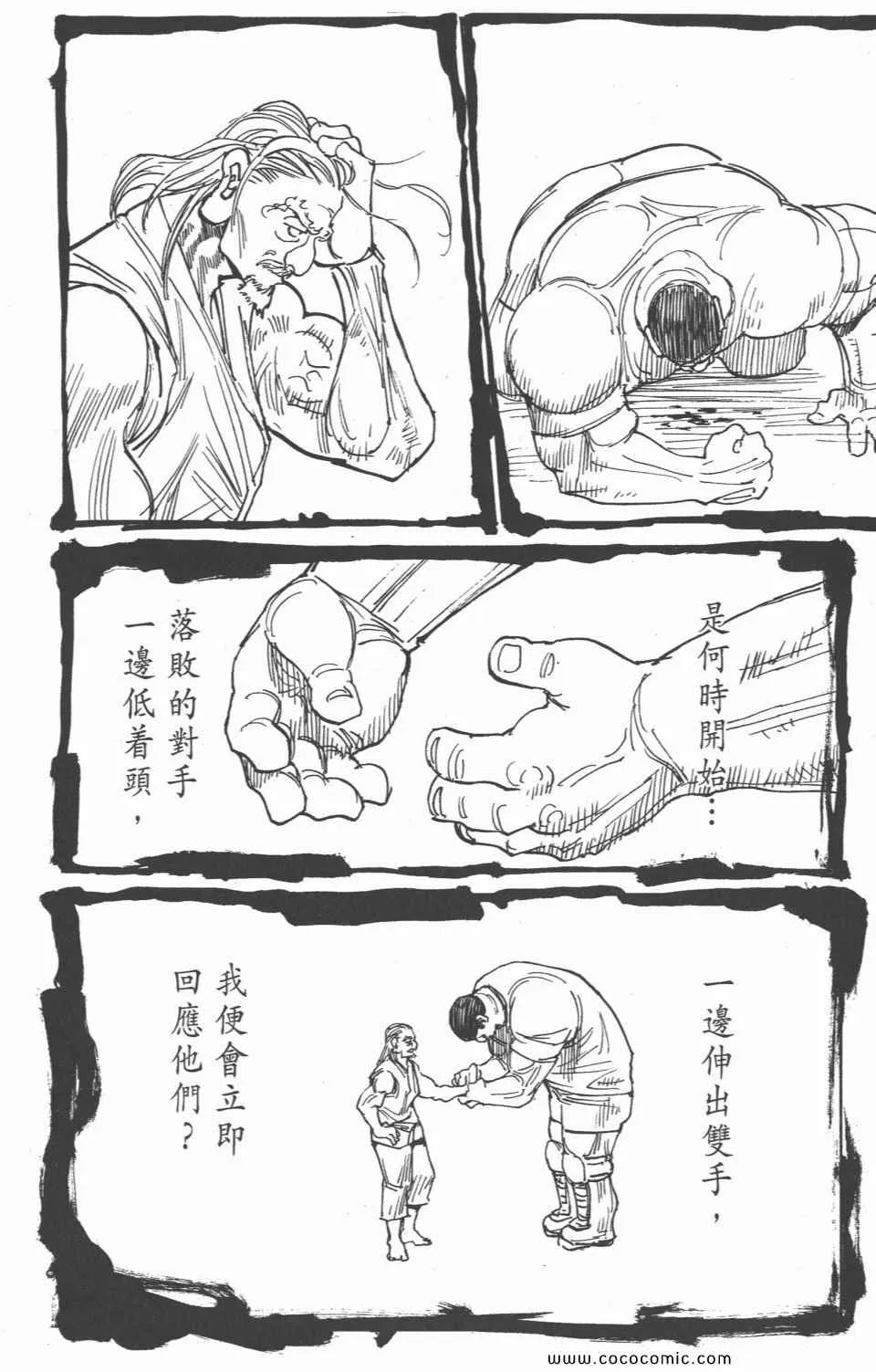 第28卷 第15页