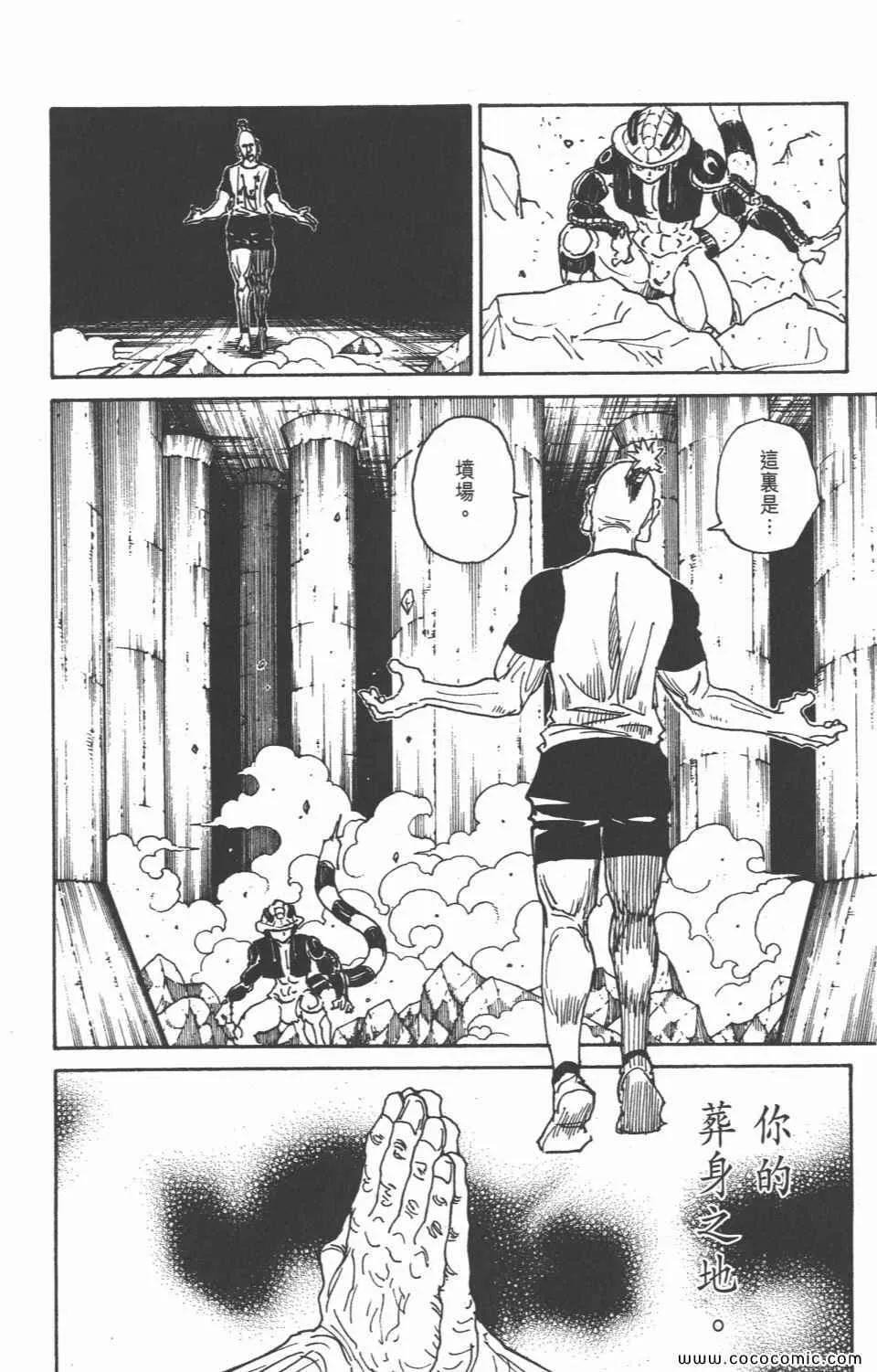 第28卷 第21页