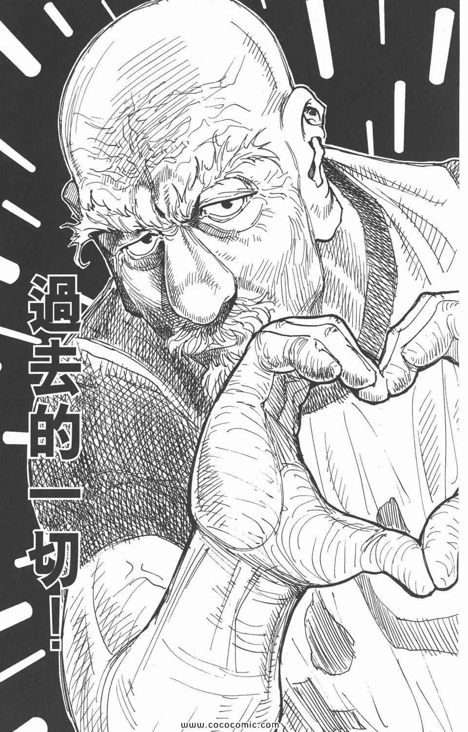 第28卷 第24页