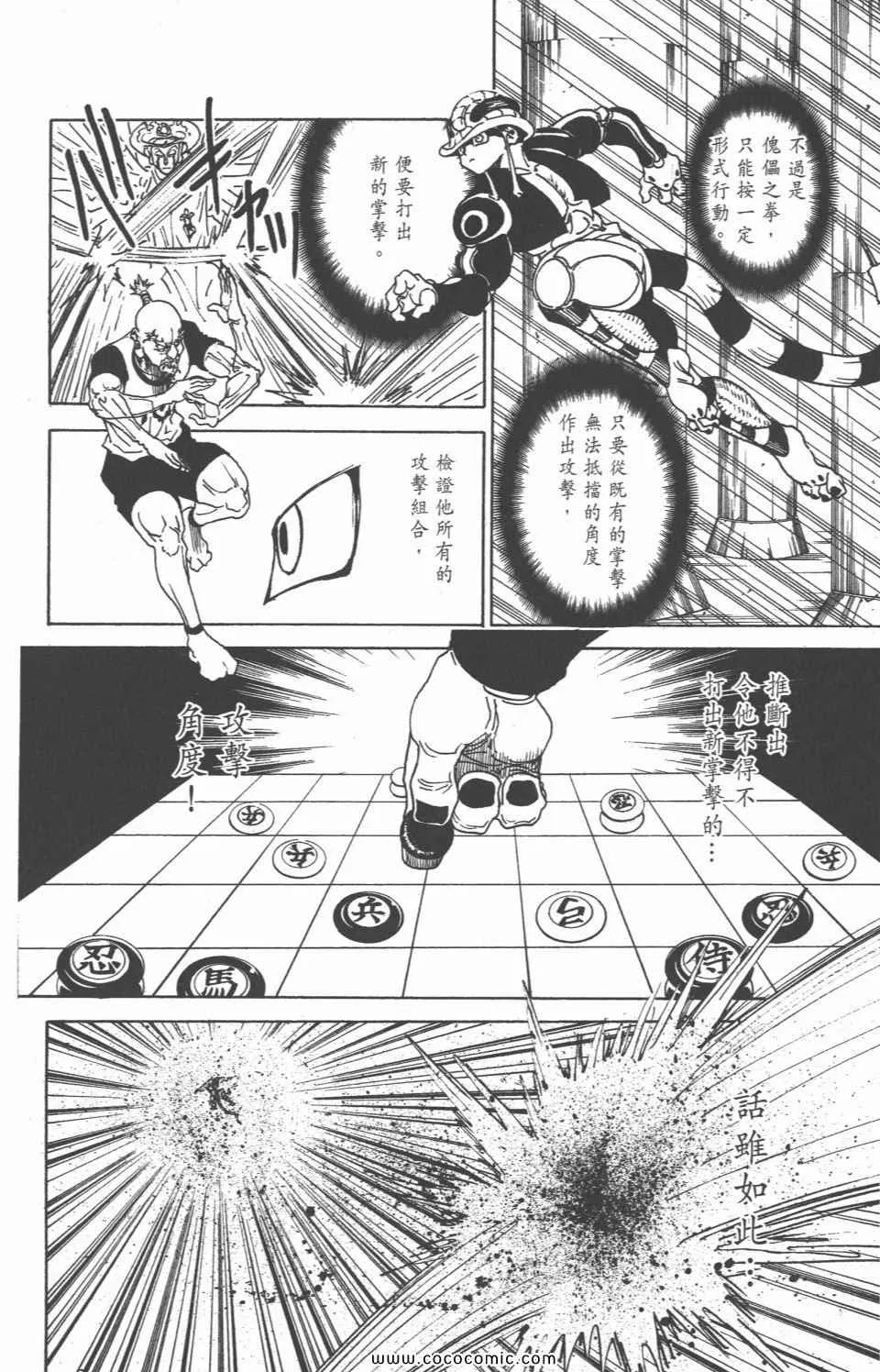 第28卷 第39页