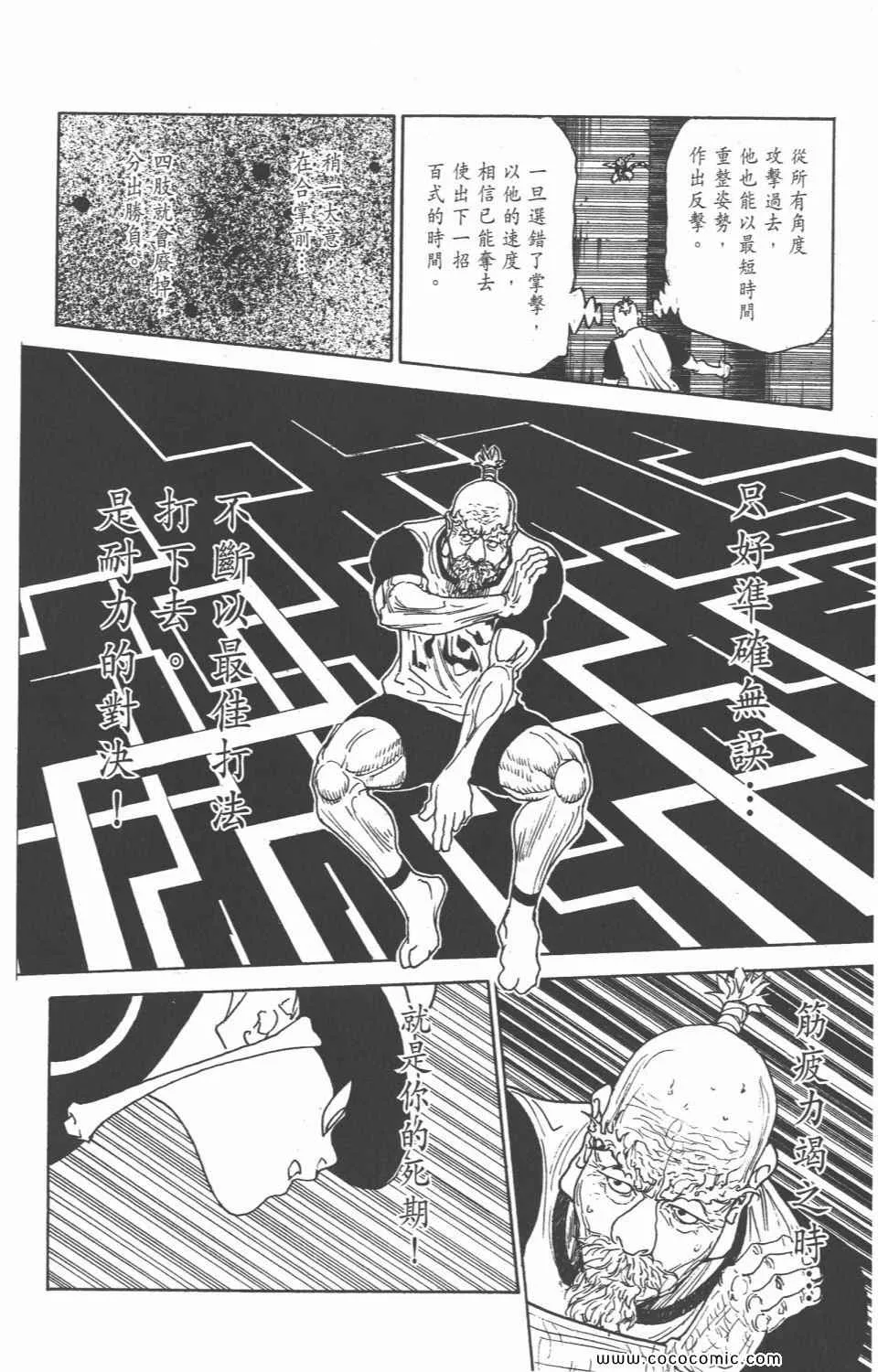 第28卷 第43页