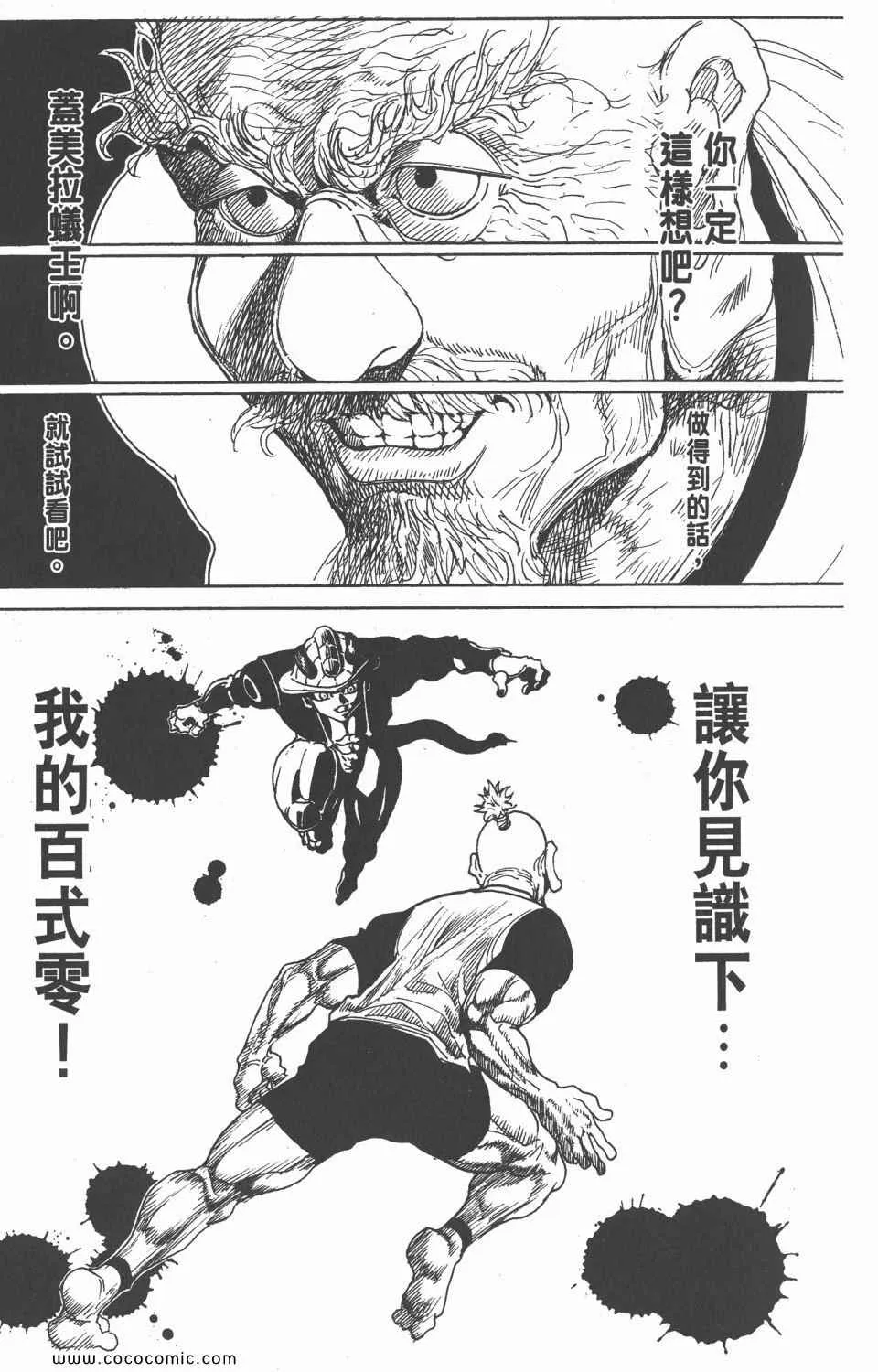 第28卷 第44页