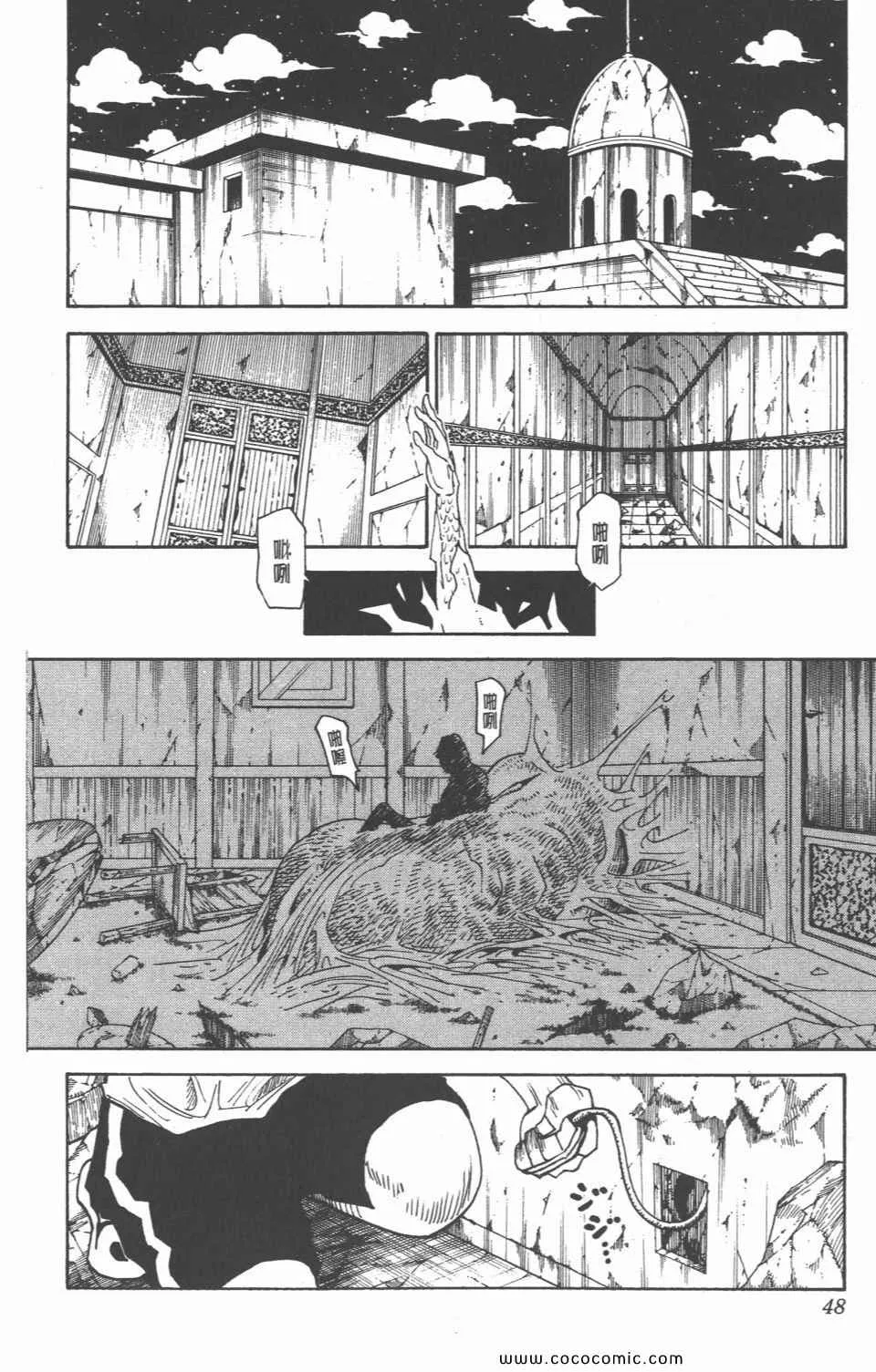 第28卷 第47页
