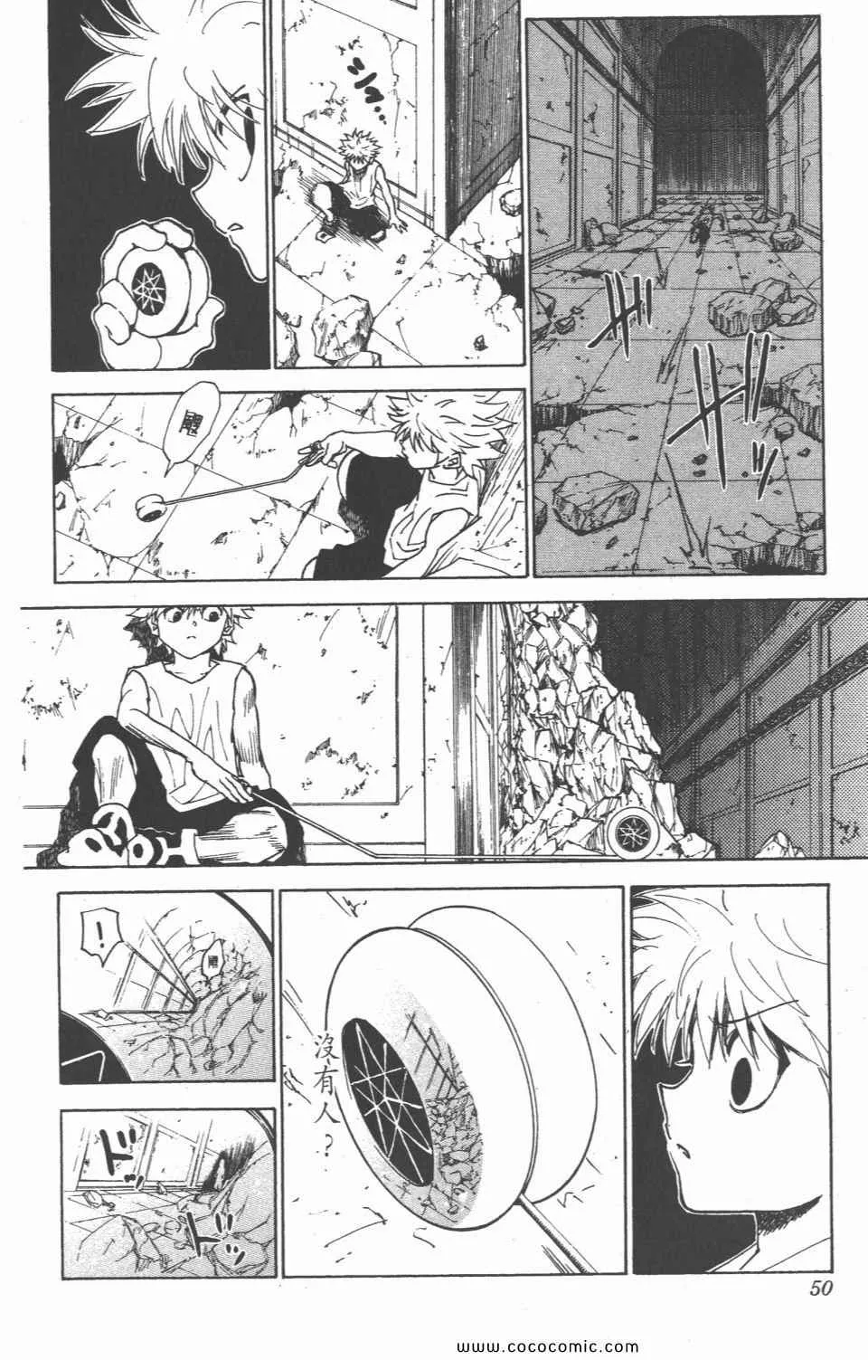 第28卷 第49页