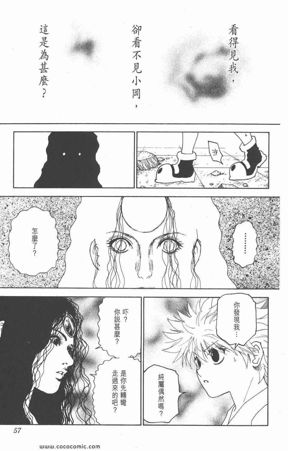 第28卷 第56页