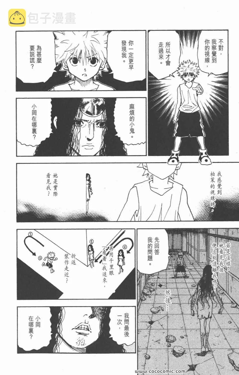 第28卷 第57页