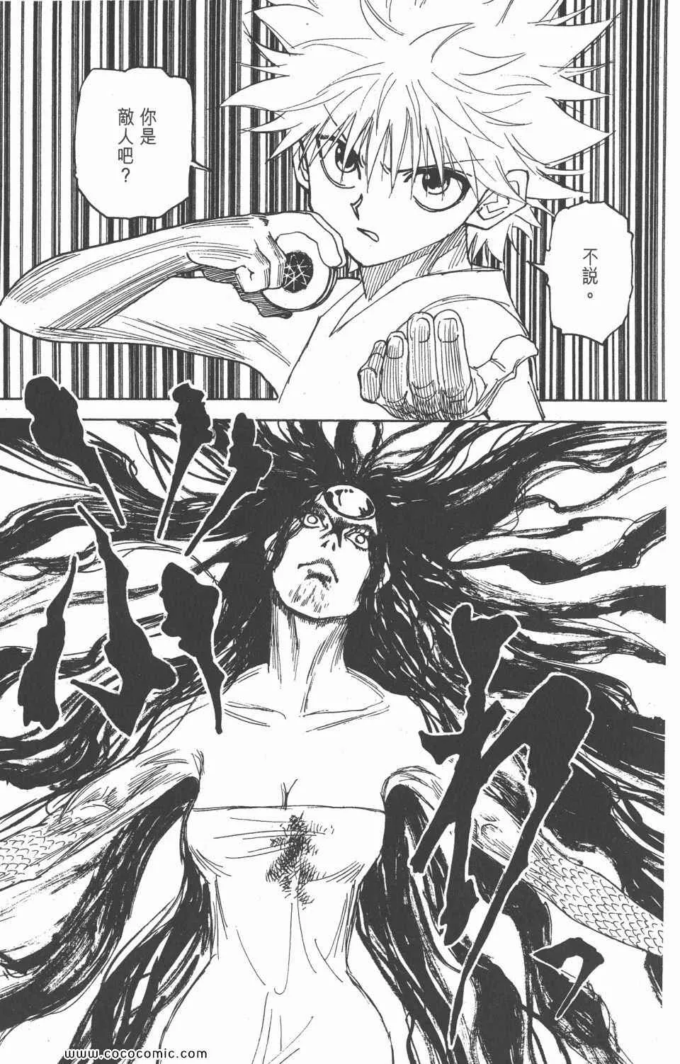 第28卷 第58页