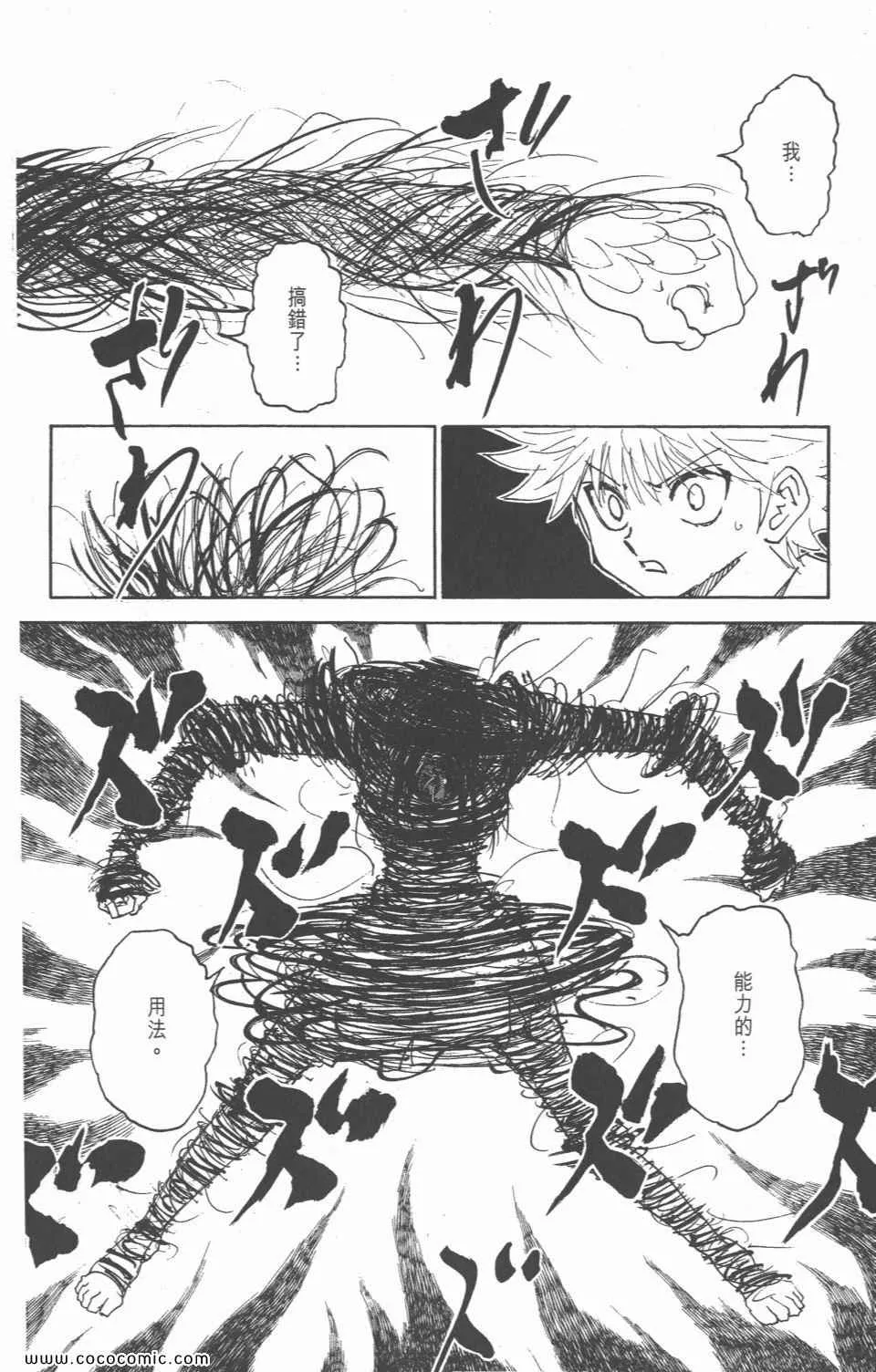 第28卷 第59页