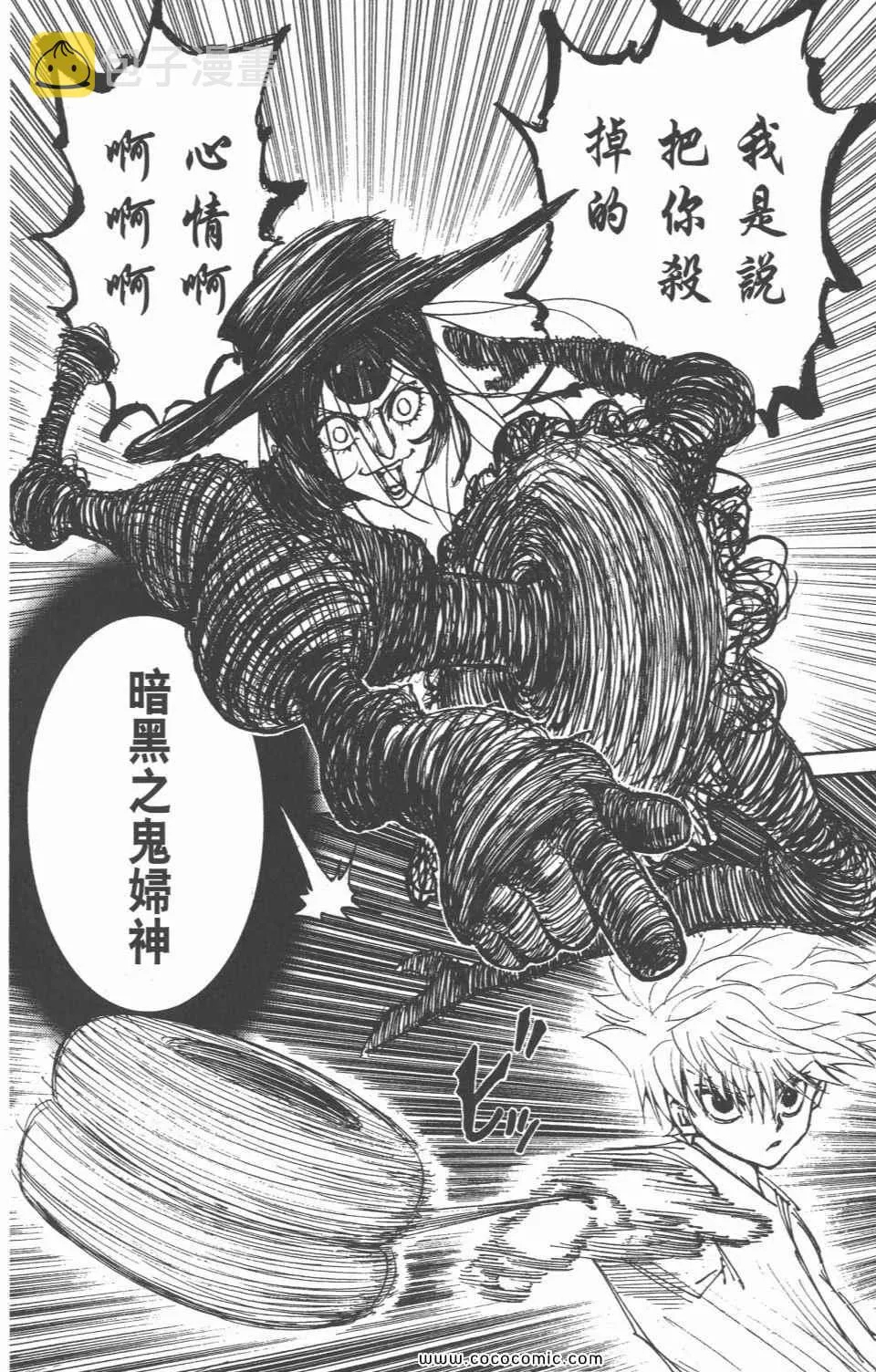 第28卷 第60页