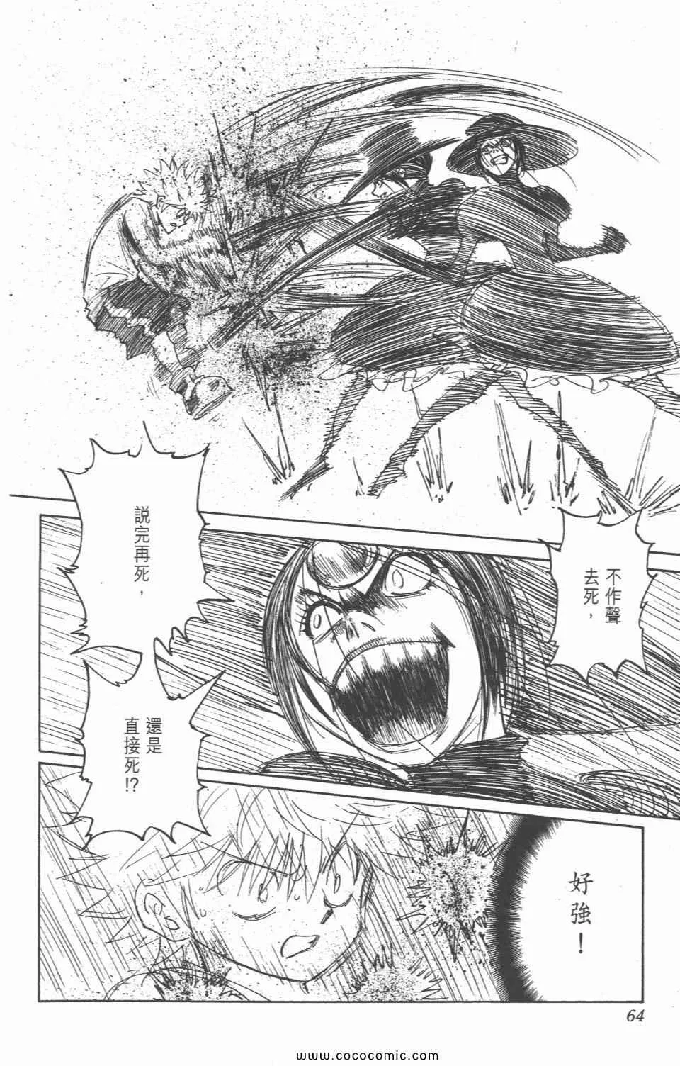 第28卷 第62页