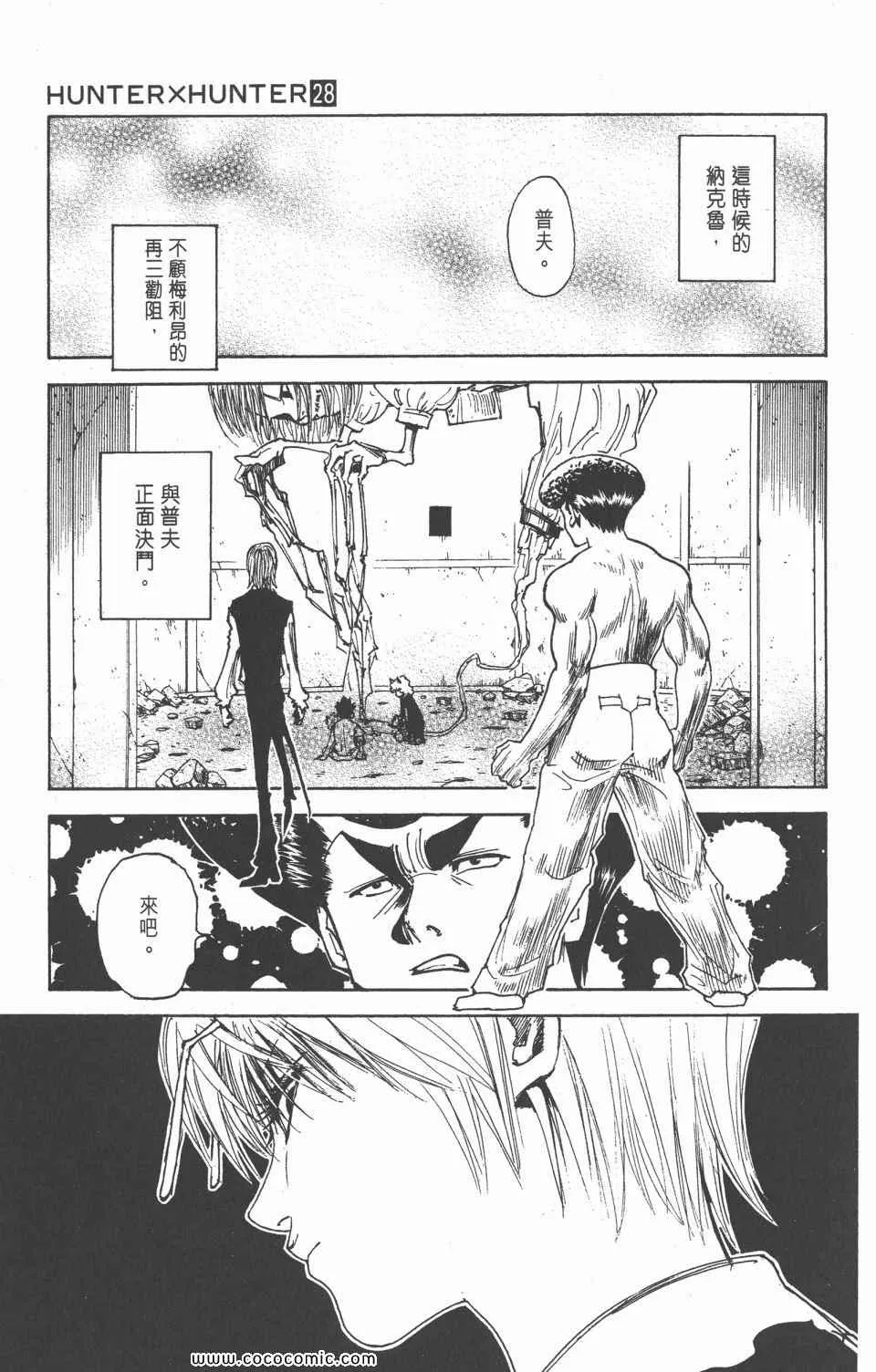 第28卷 第63页