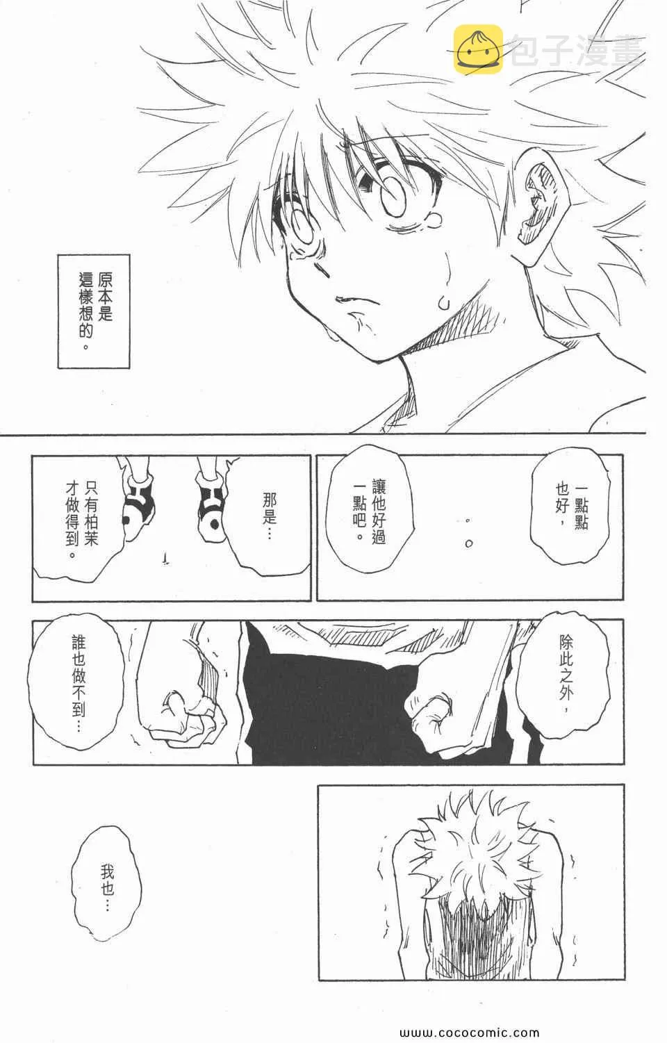 第28卷 第71页