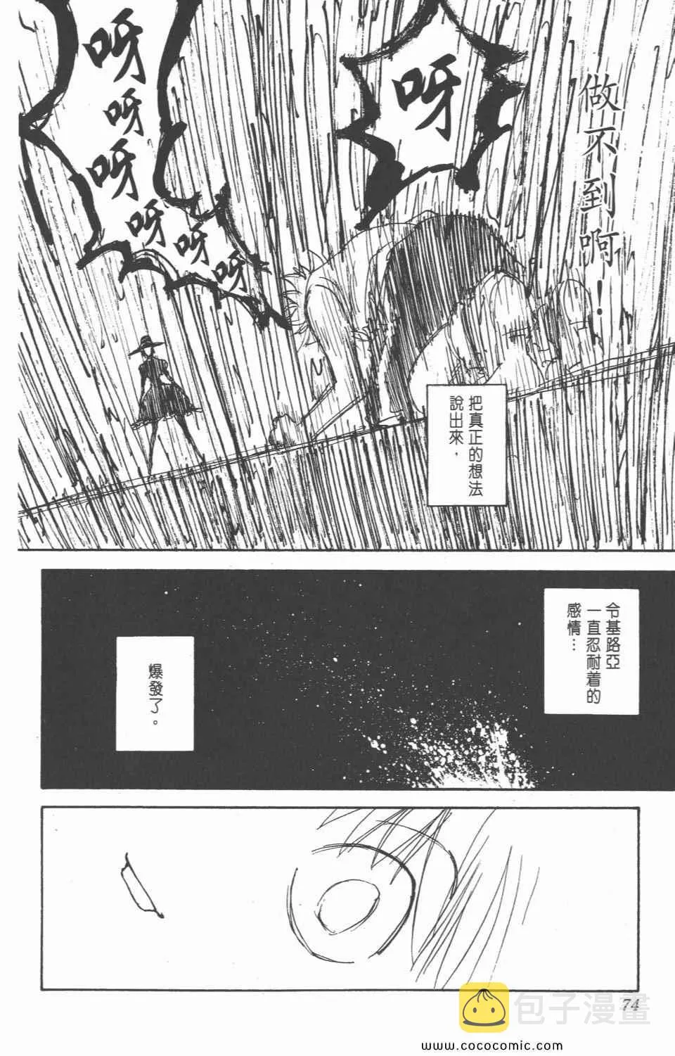第28卷 第72页