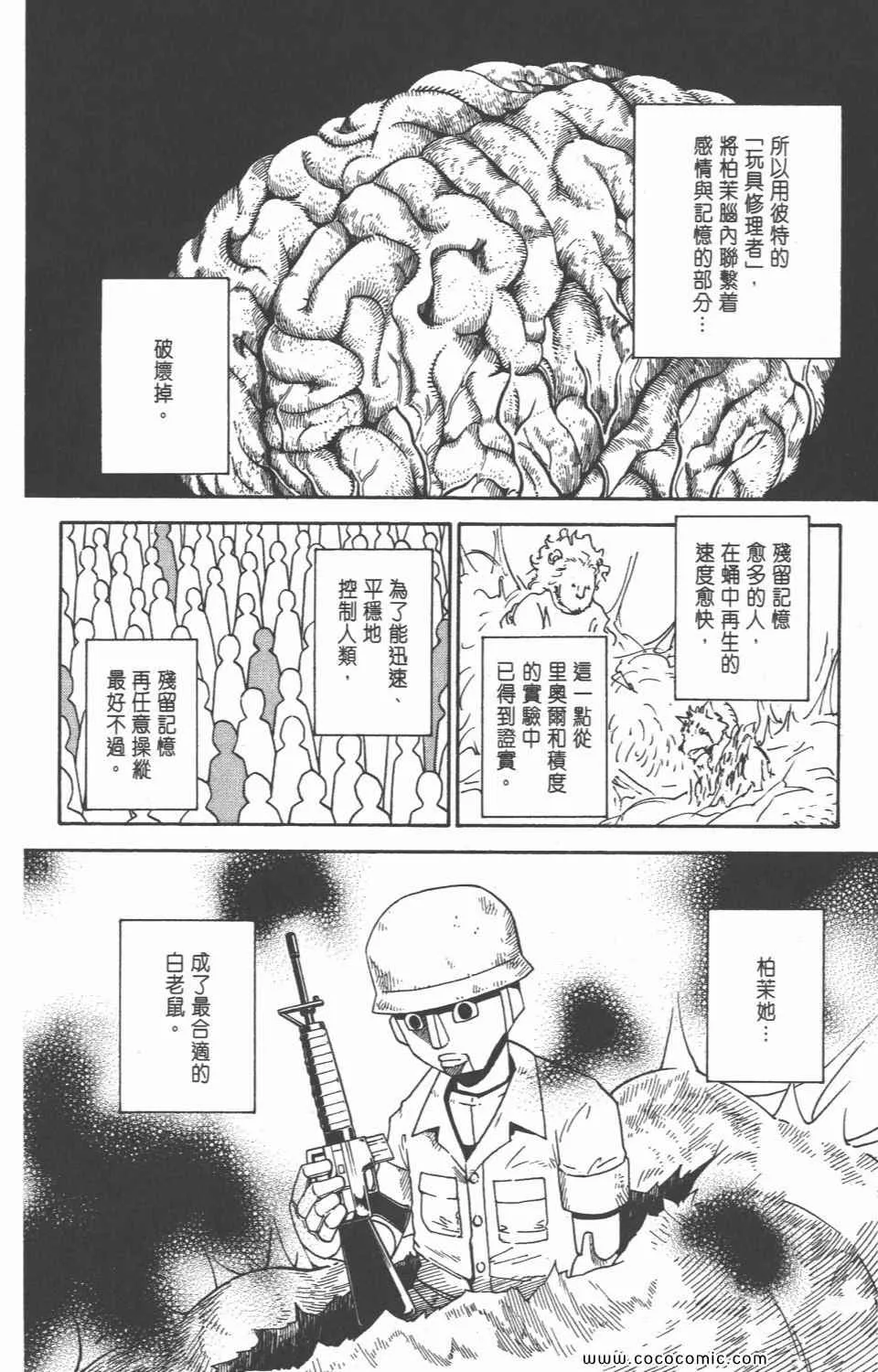第28卷 第76页