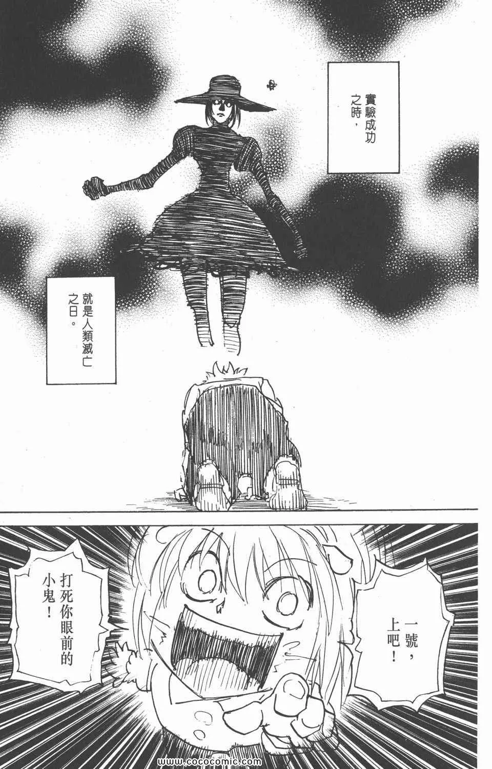 第28卷 第77页