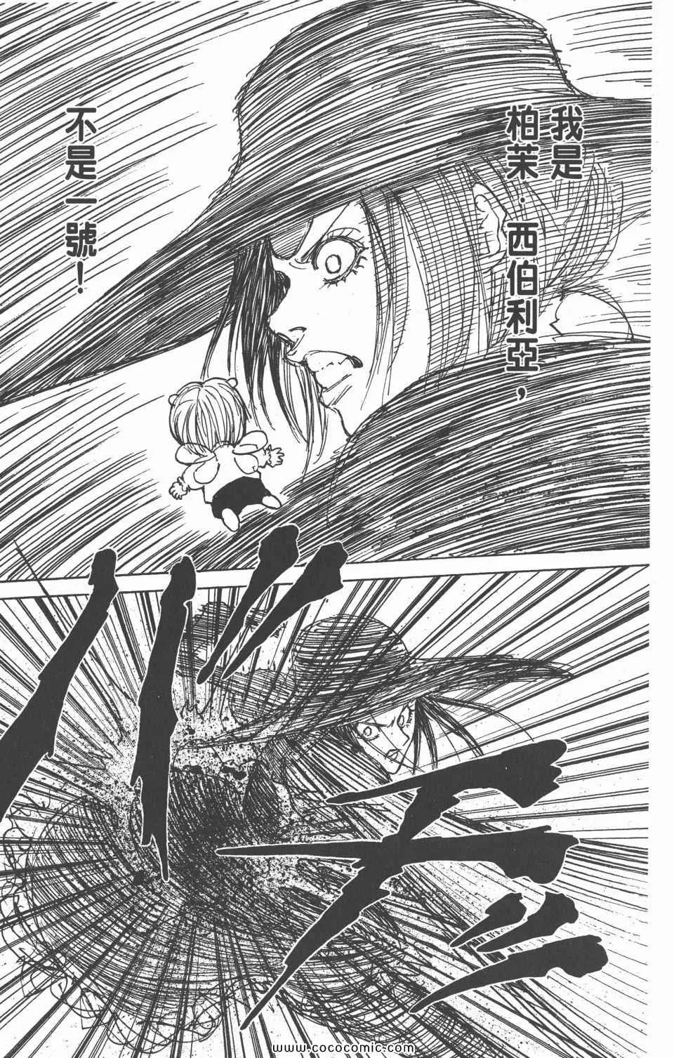 第28卷 第79页