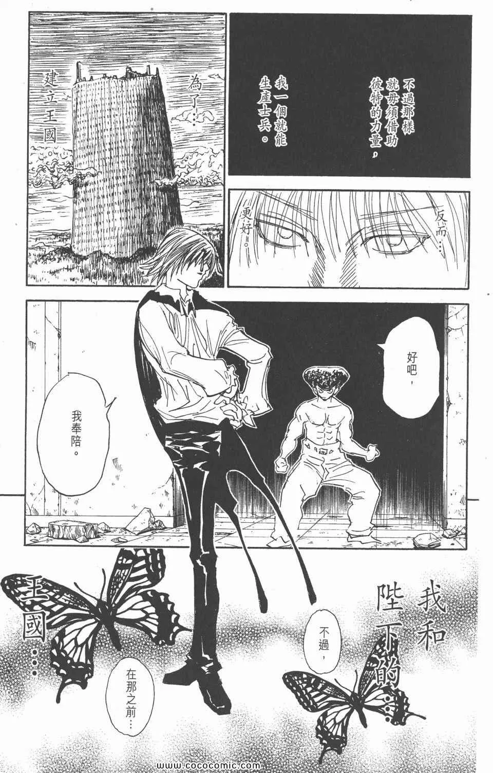第28卷 第83页