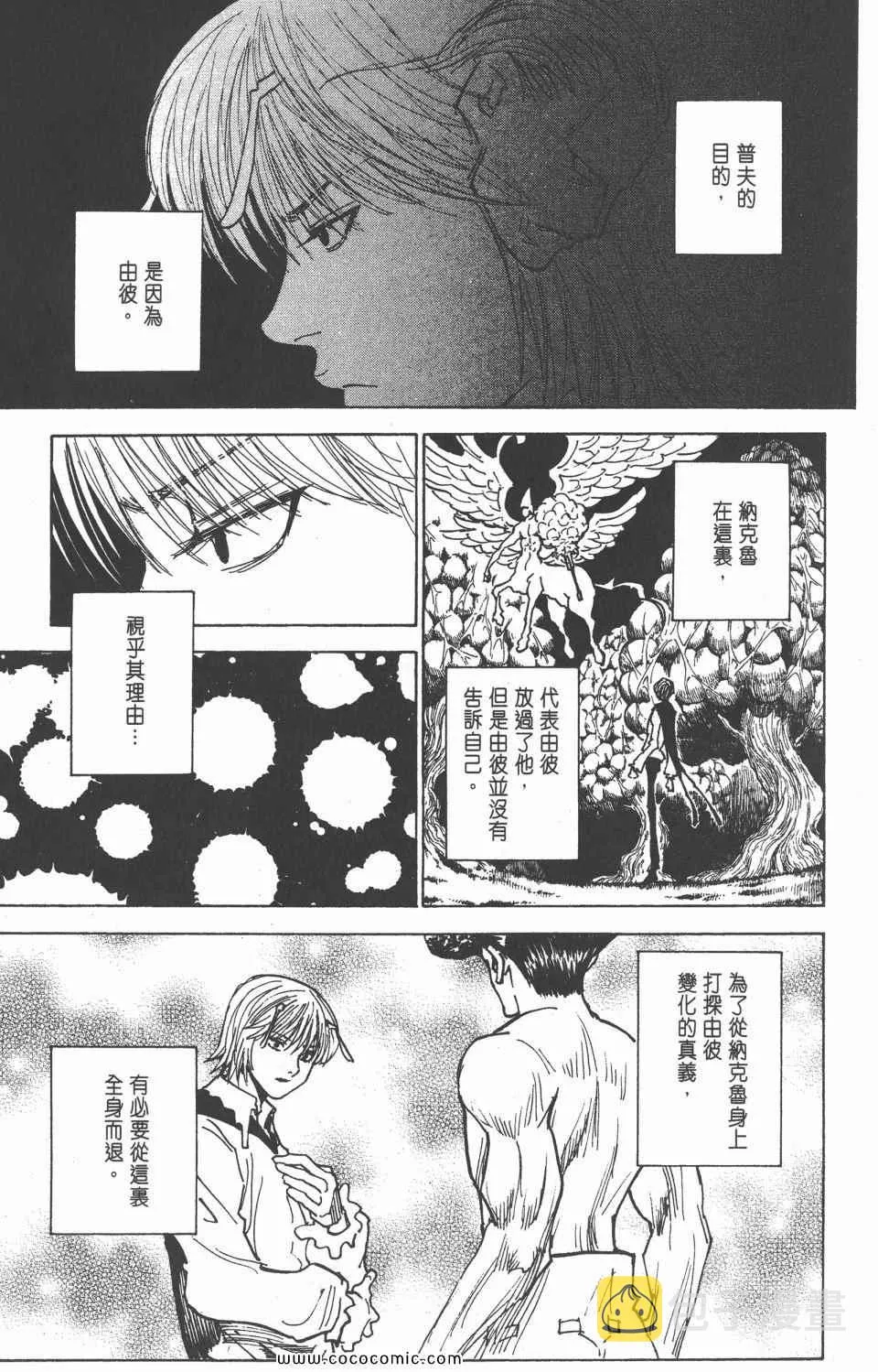 第28卷 第89页