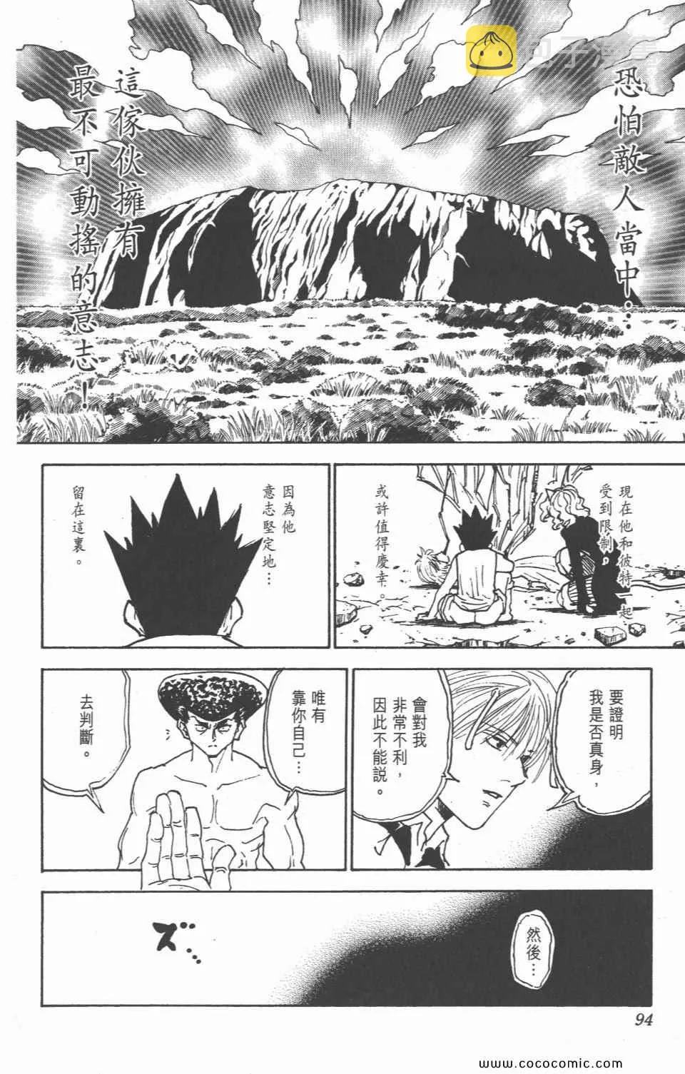 第28卷 第92页
