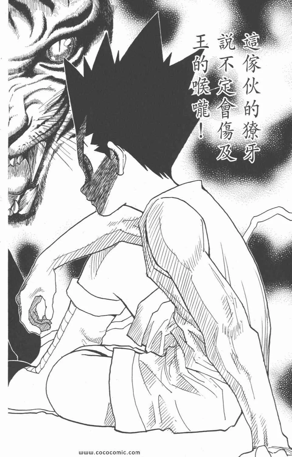 第28卷 第98页