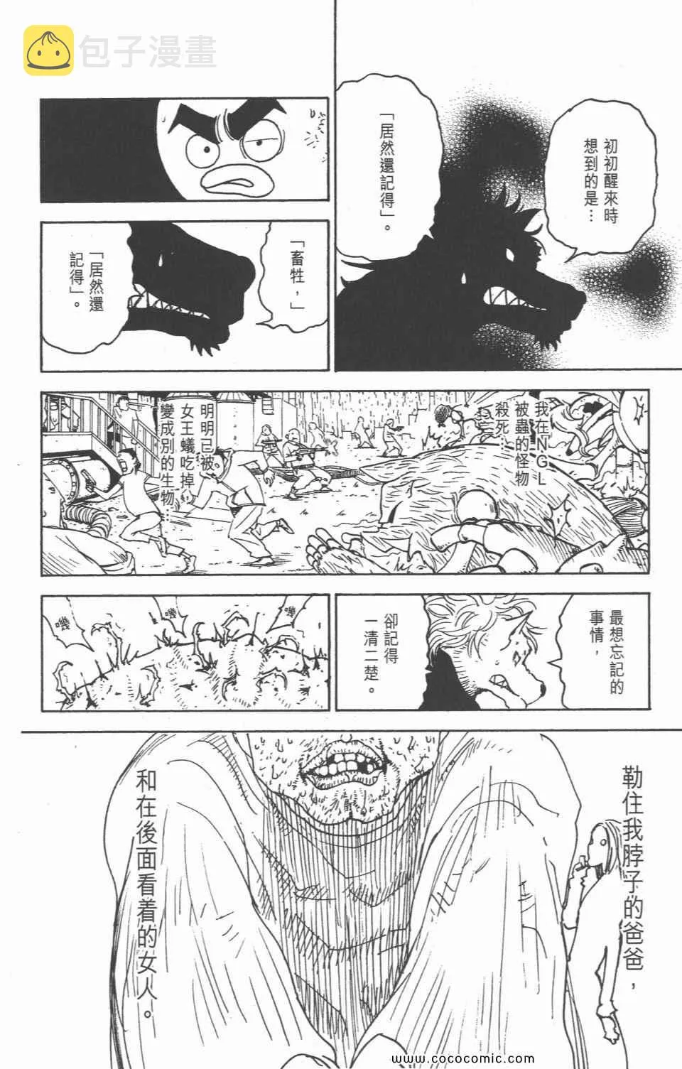 第28卷 第120页