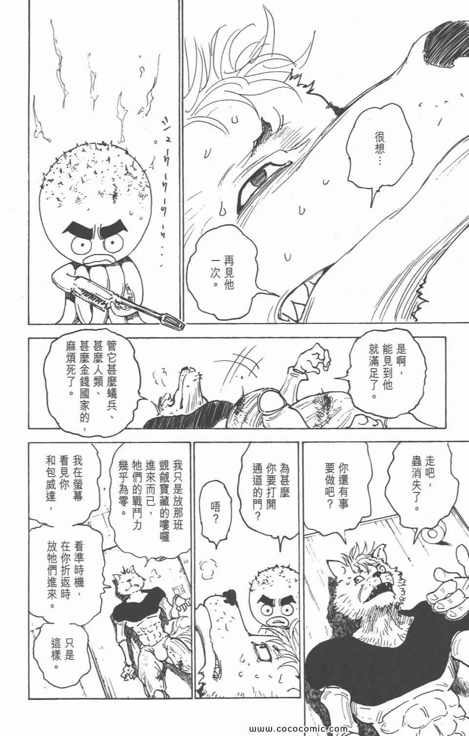 第28卷 第122页