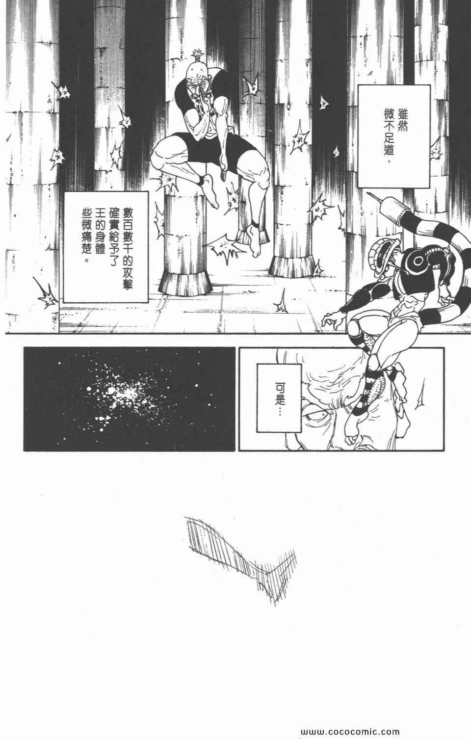 第28卷 第124页