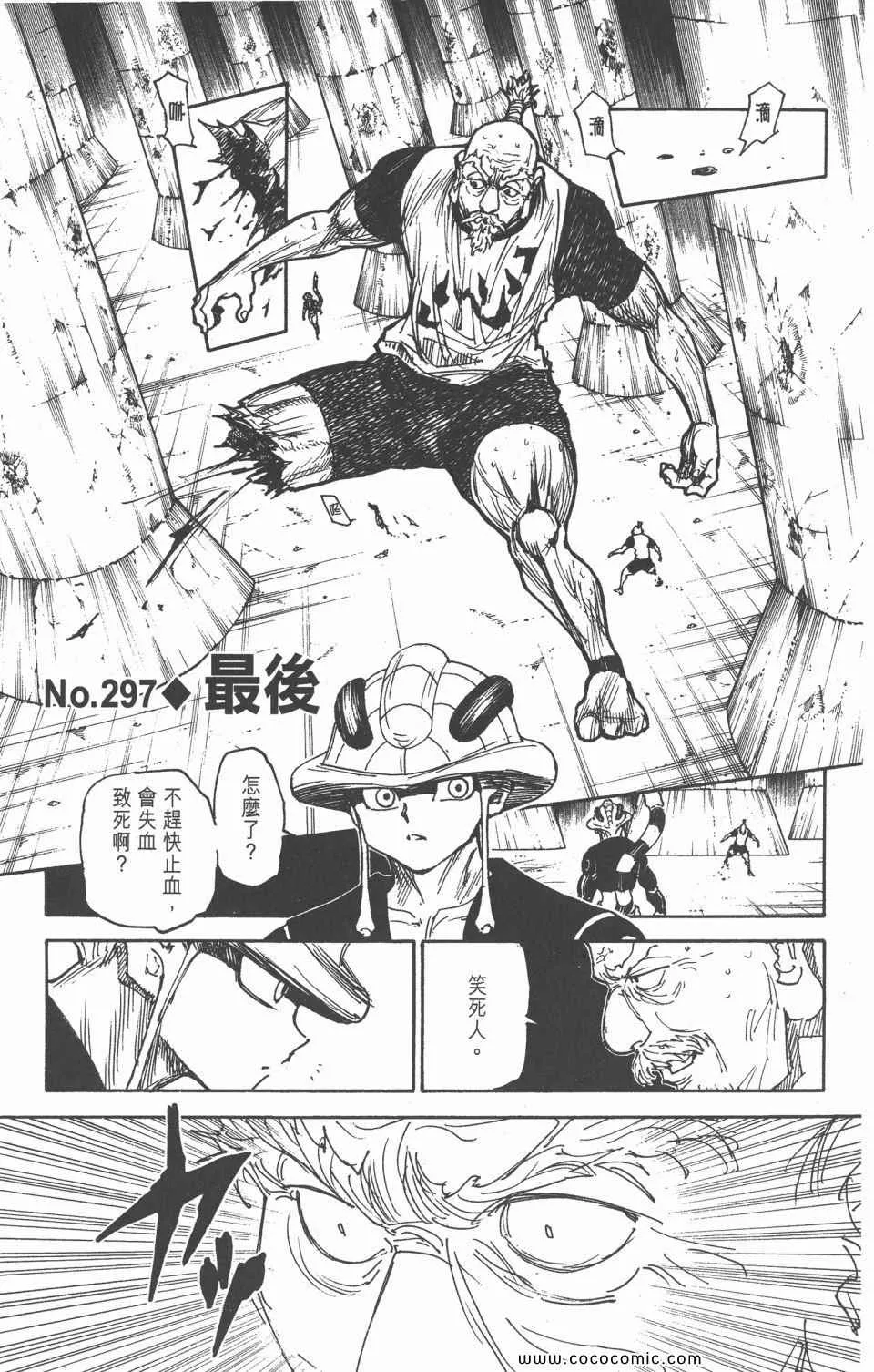 第28卷 第127页