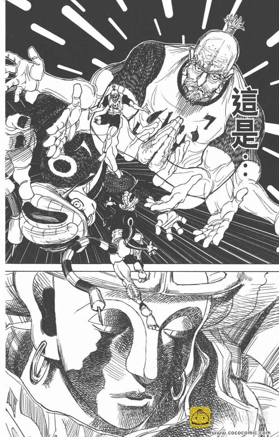 第28卷 第130页
