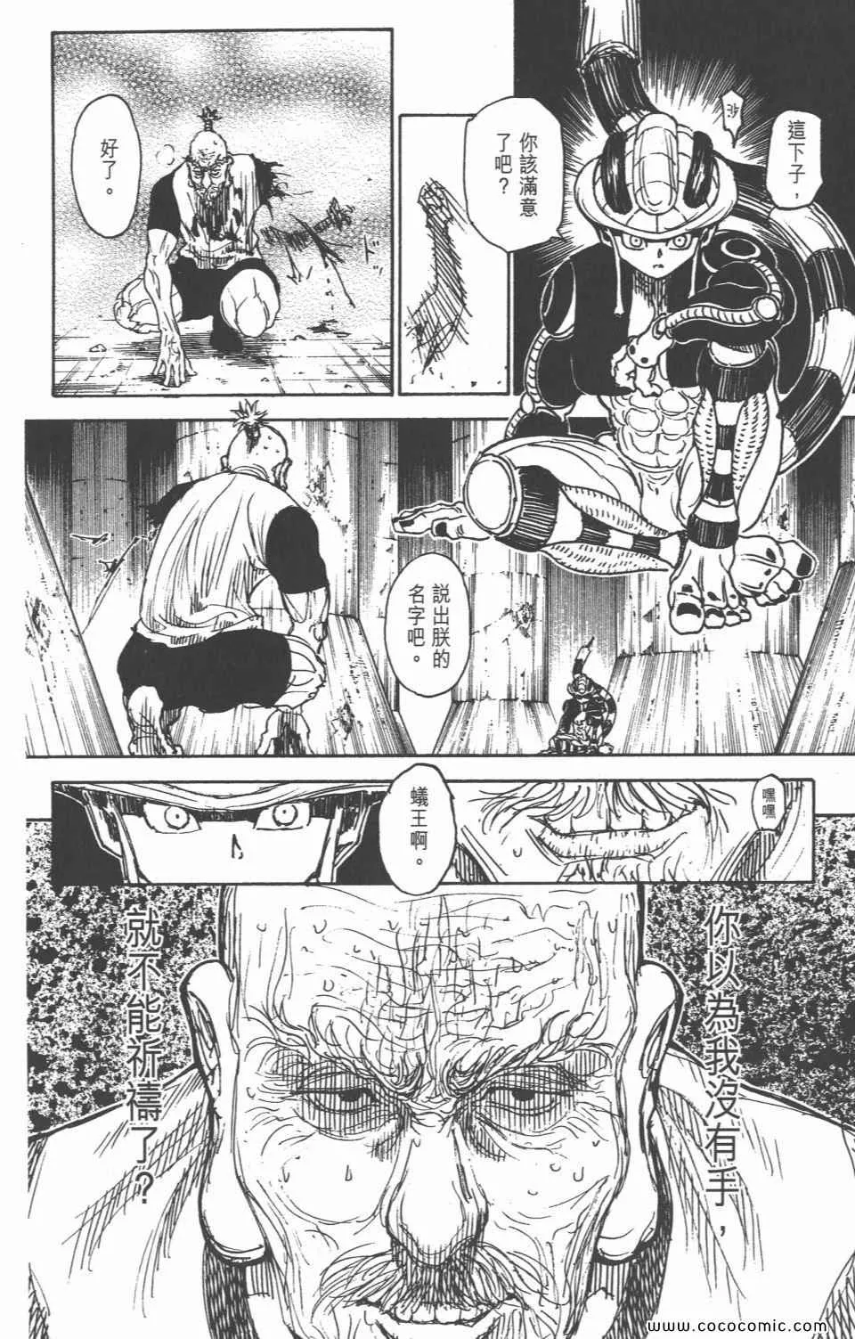 第28卷 第136页