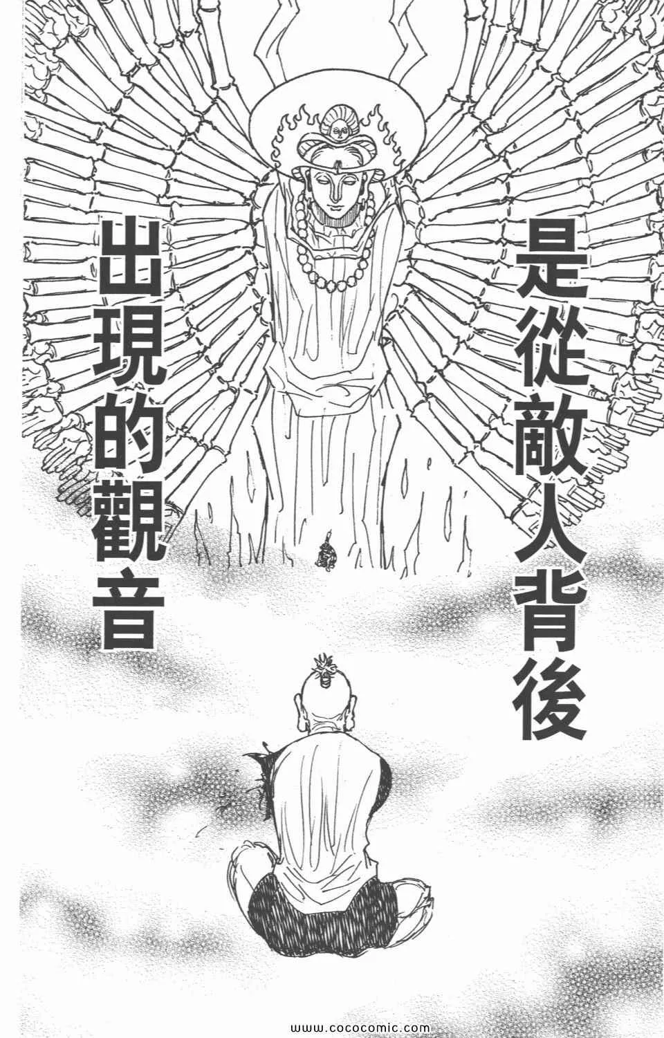 第28卷 第138页