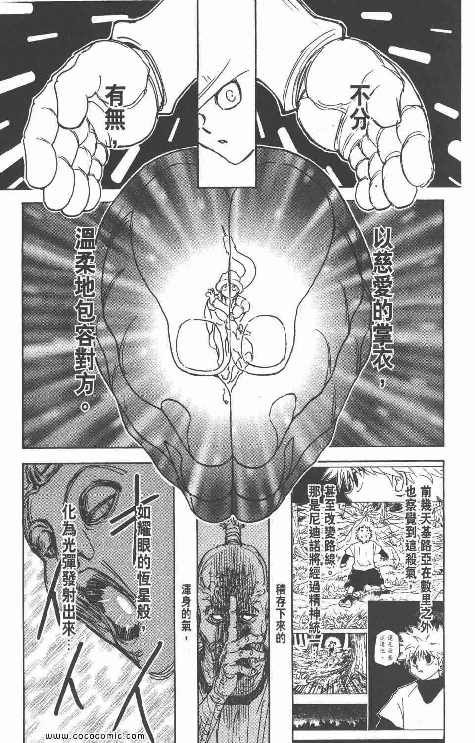 第28卷 第139页